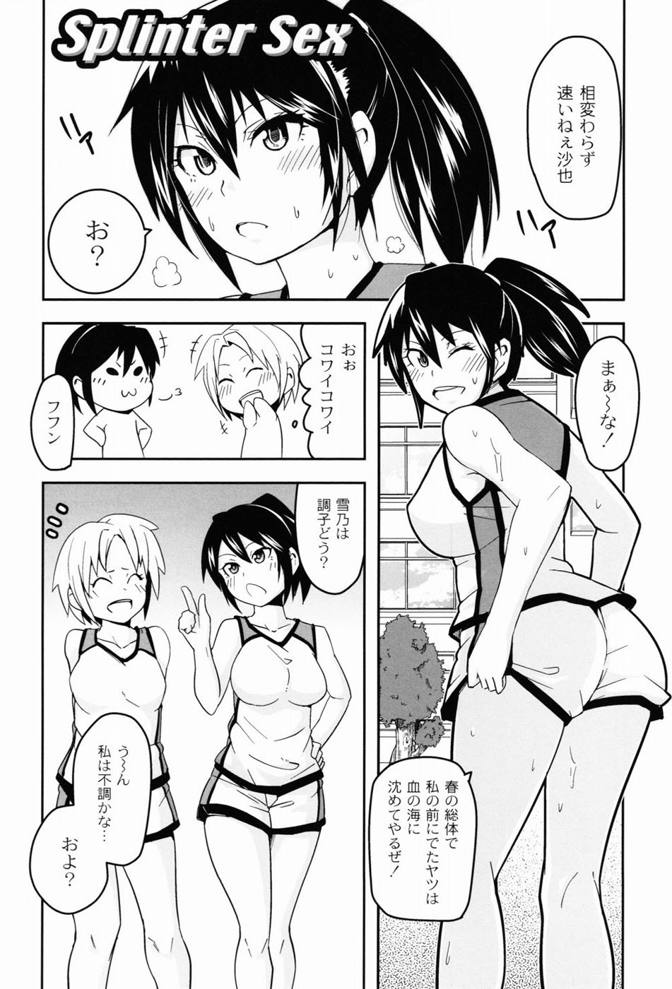 Page 86