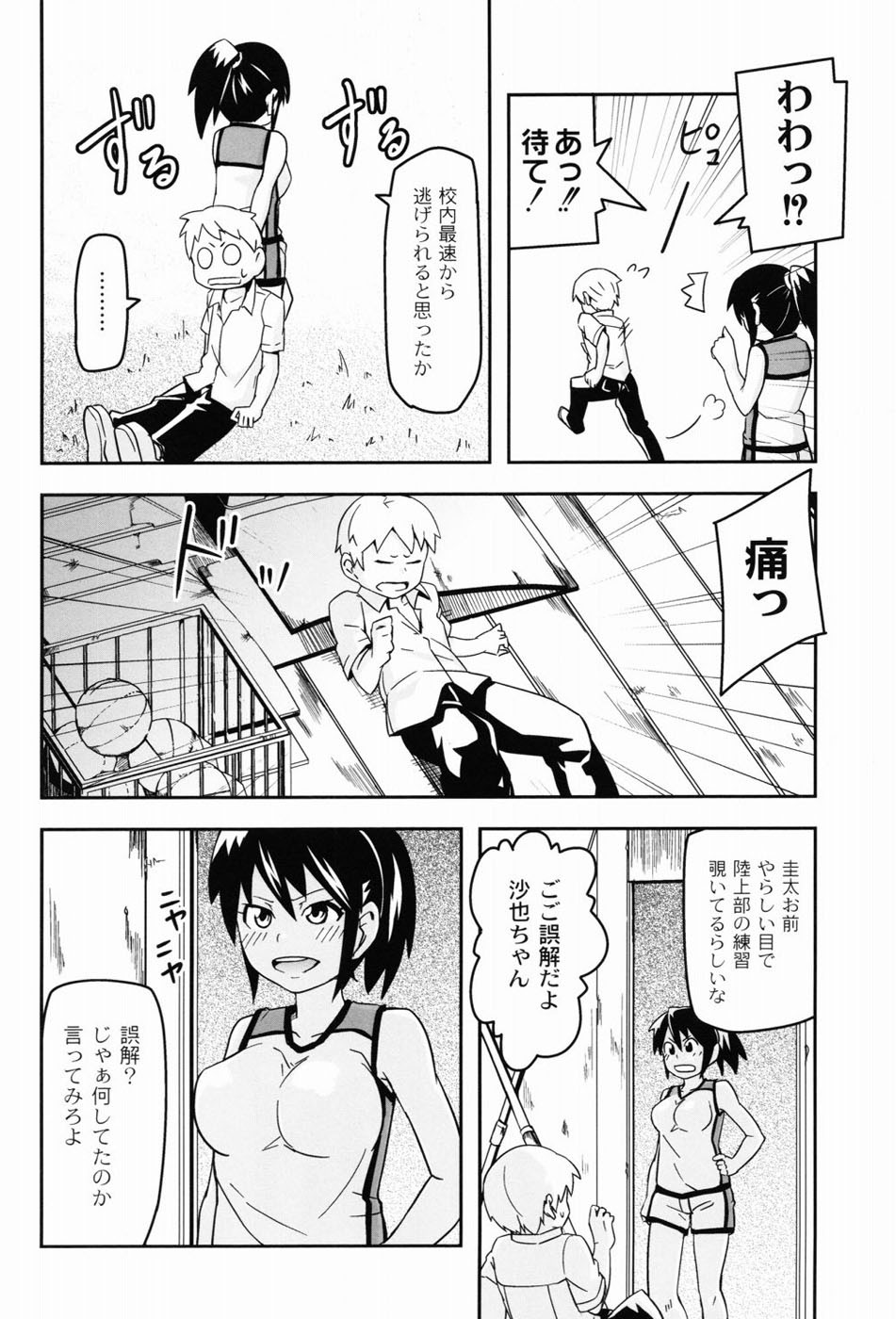 Page 89