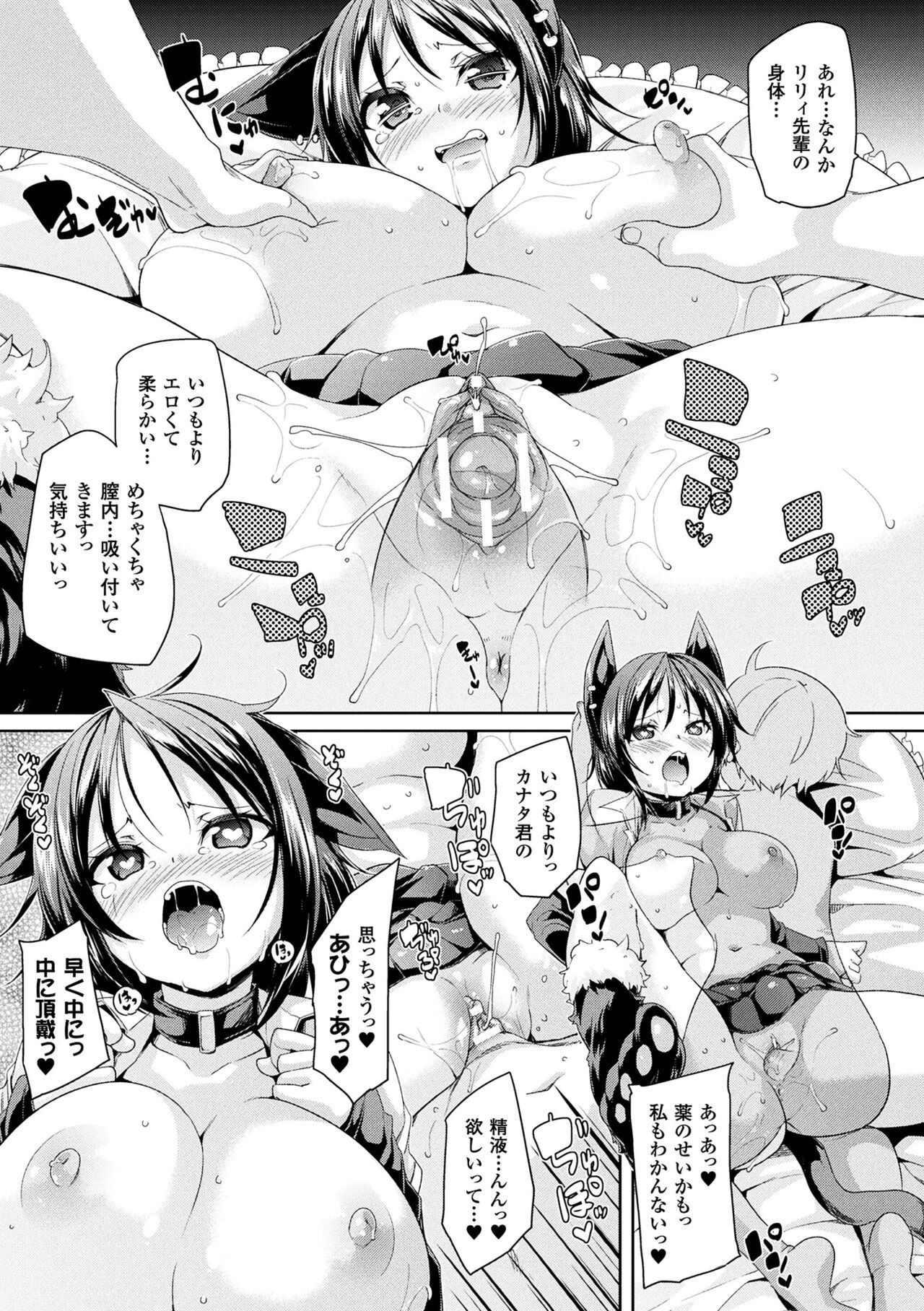 Page 179