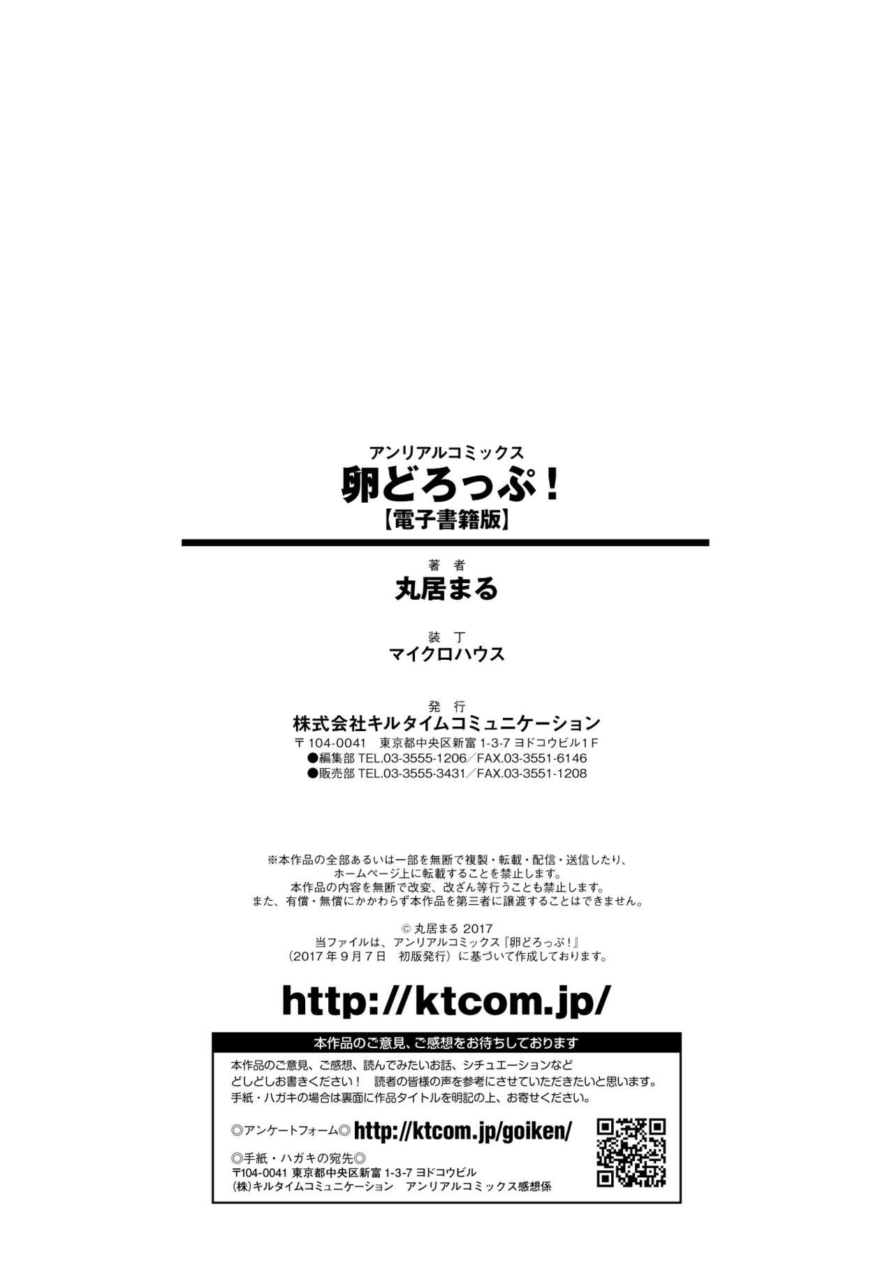 Page 202