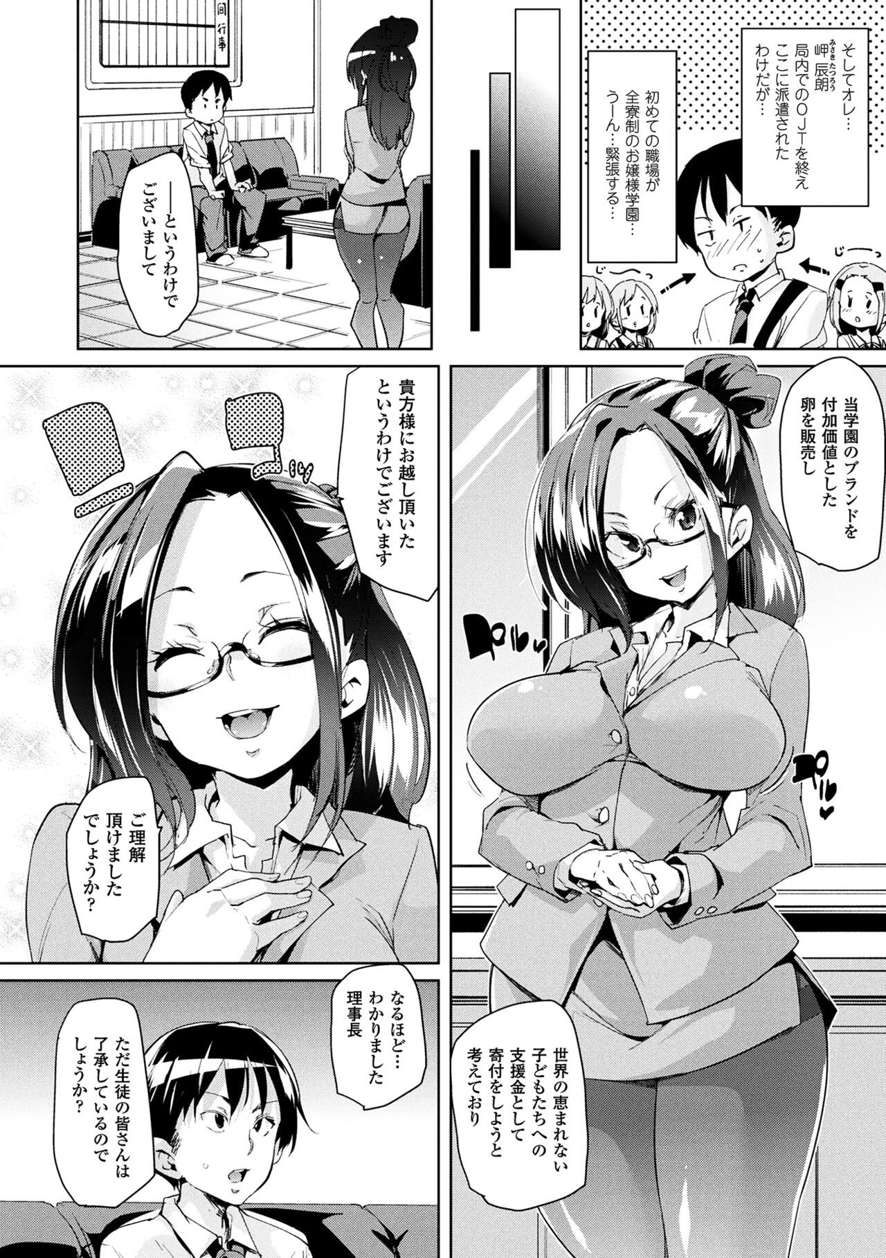Page 66