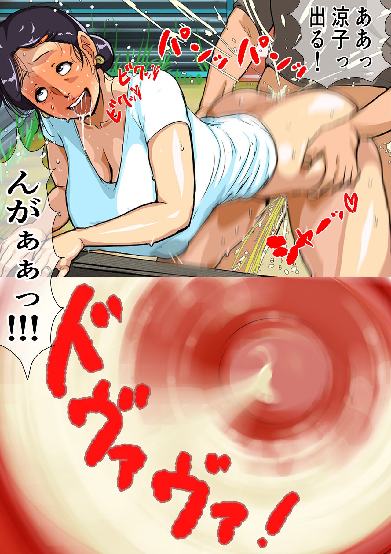 Page 55