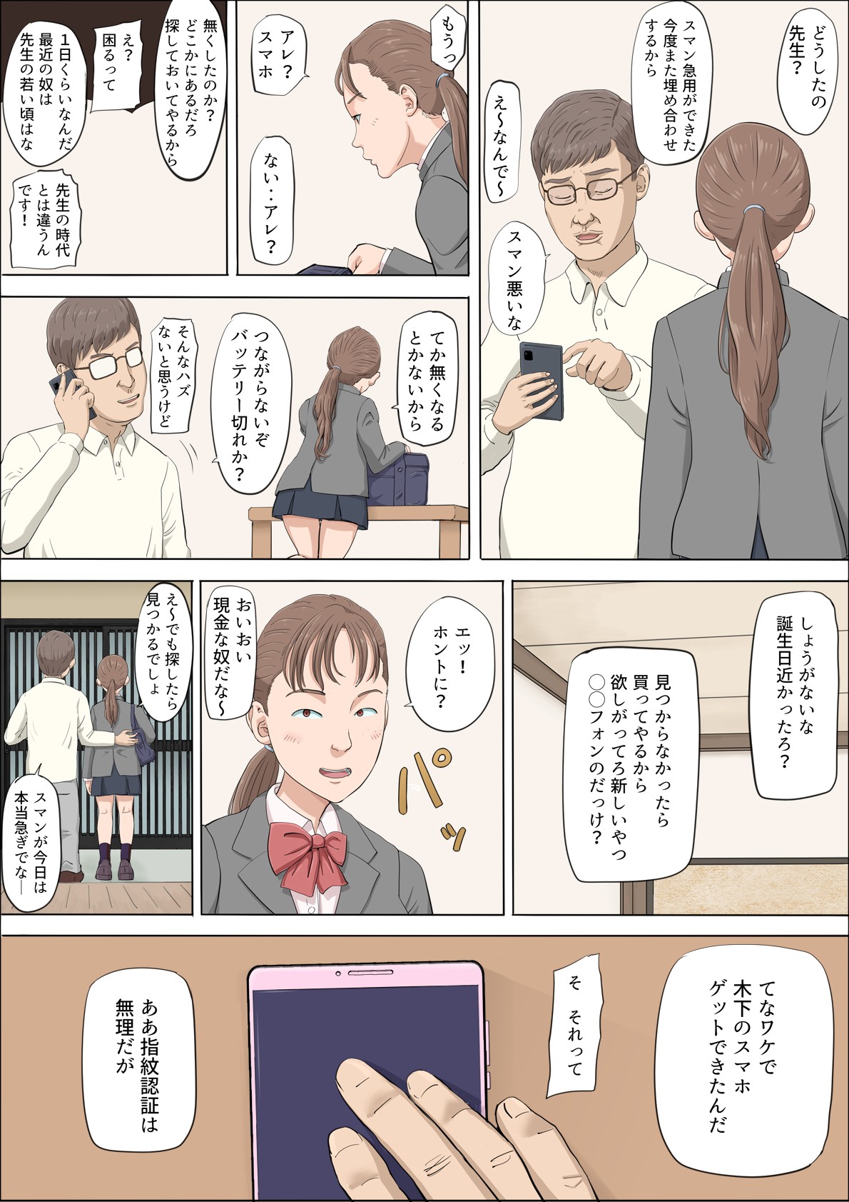 Page 30
