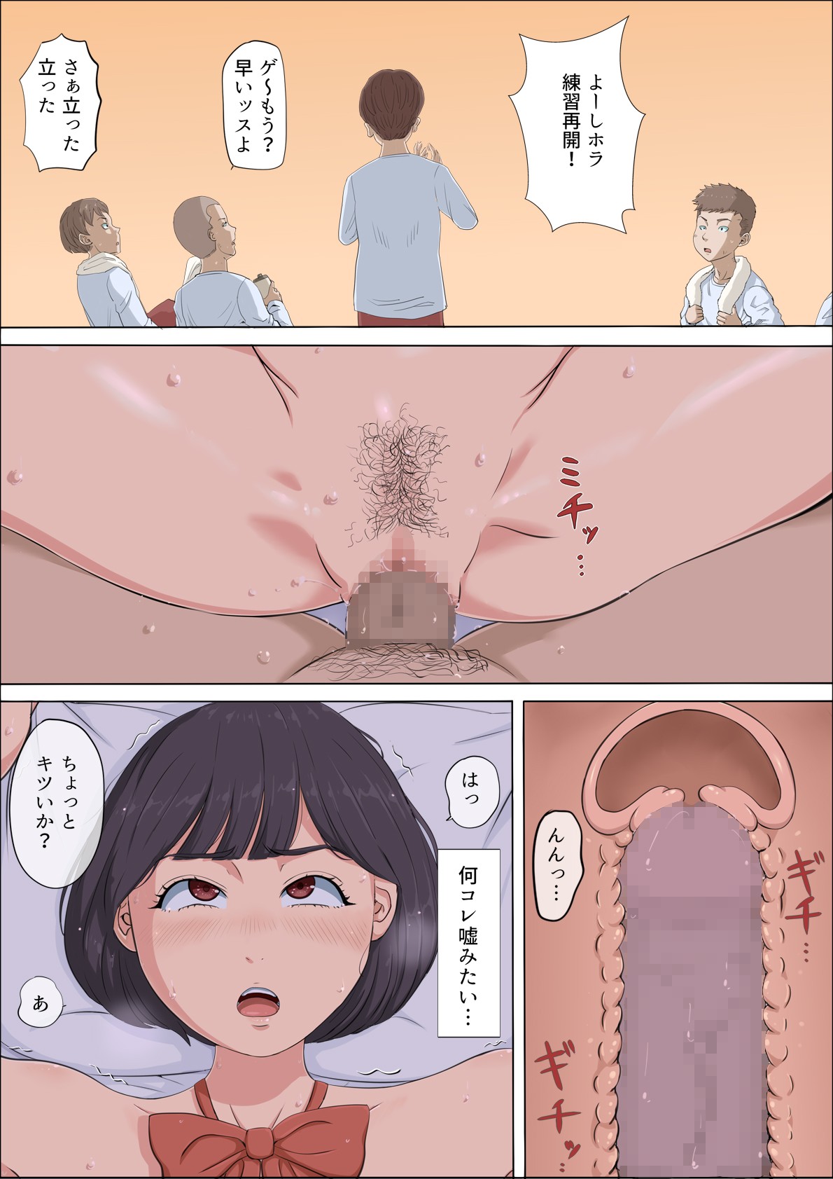 Page 55