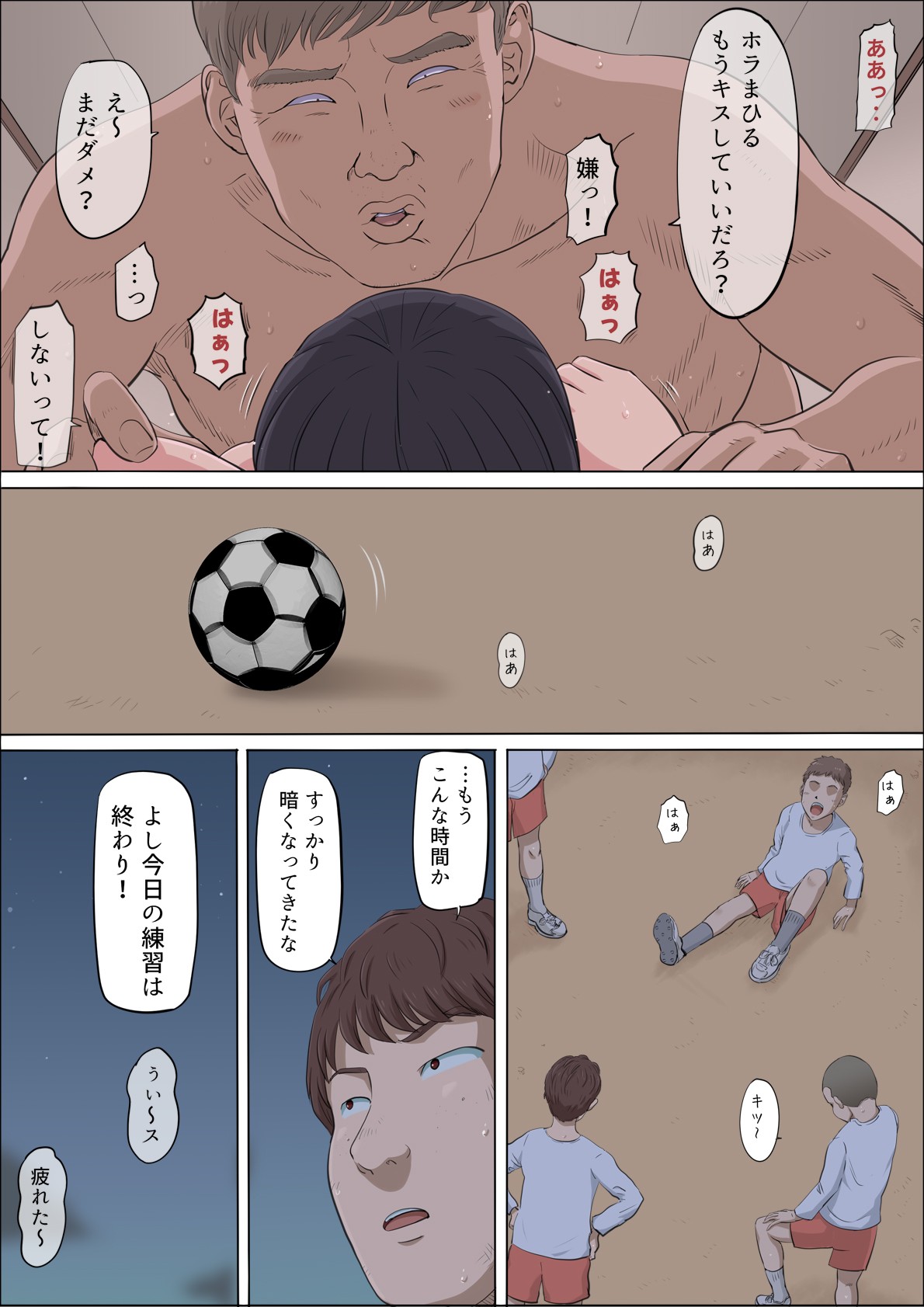 Page 67