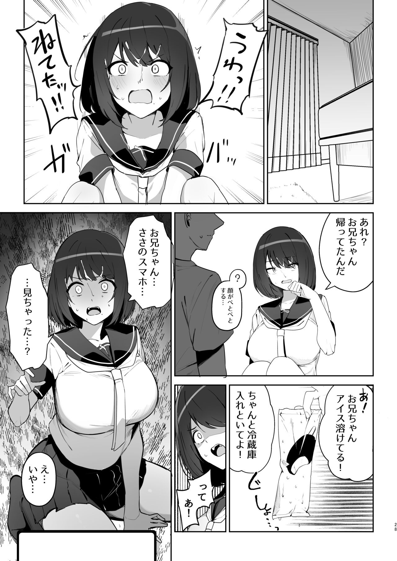 Page 28