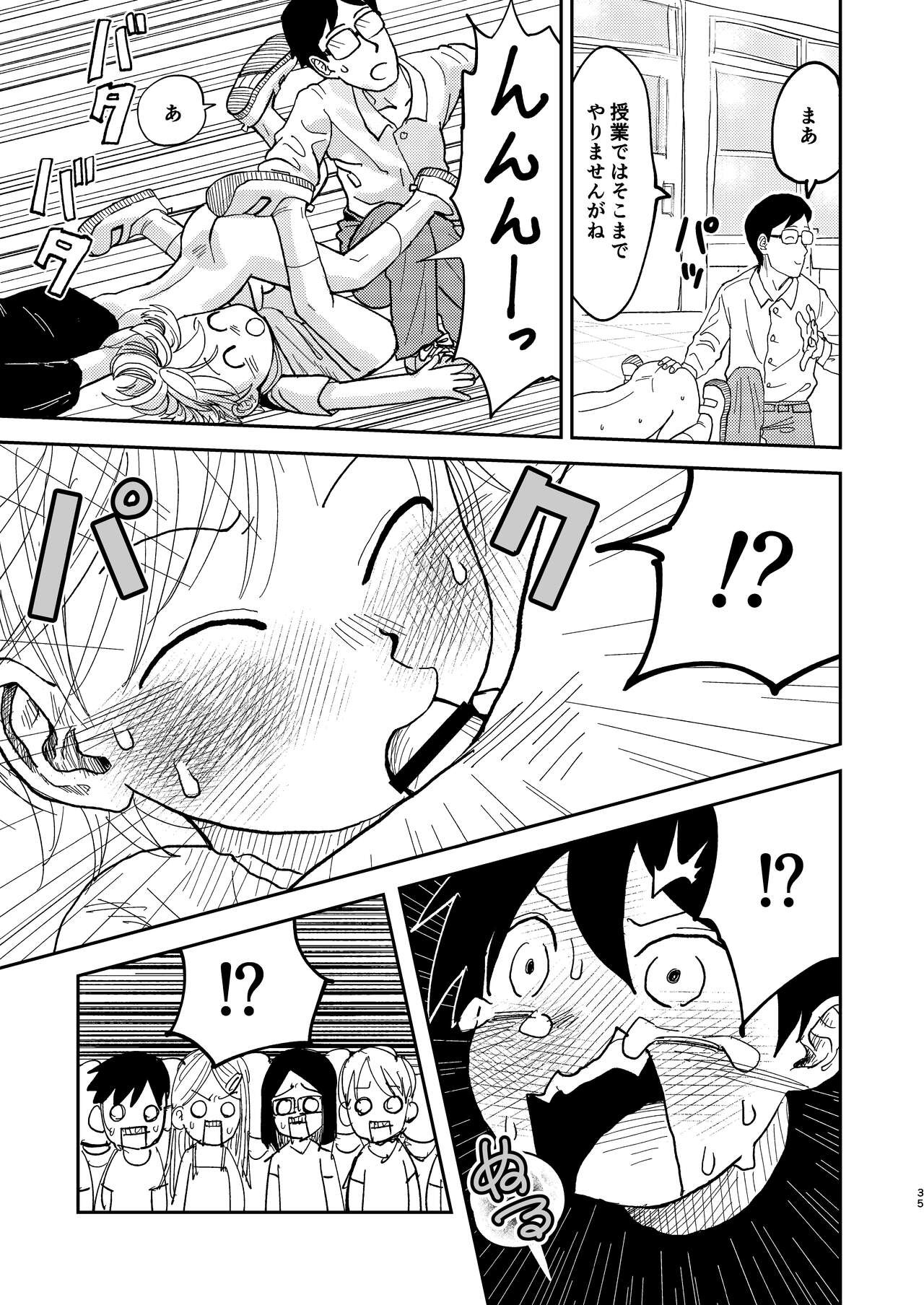 Page 35