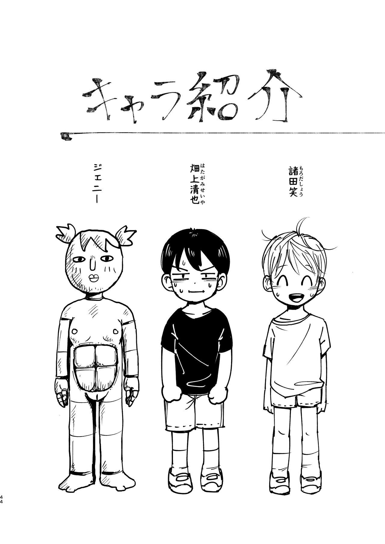 Page 44