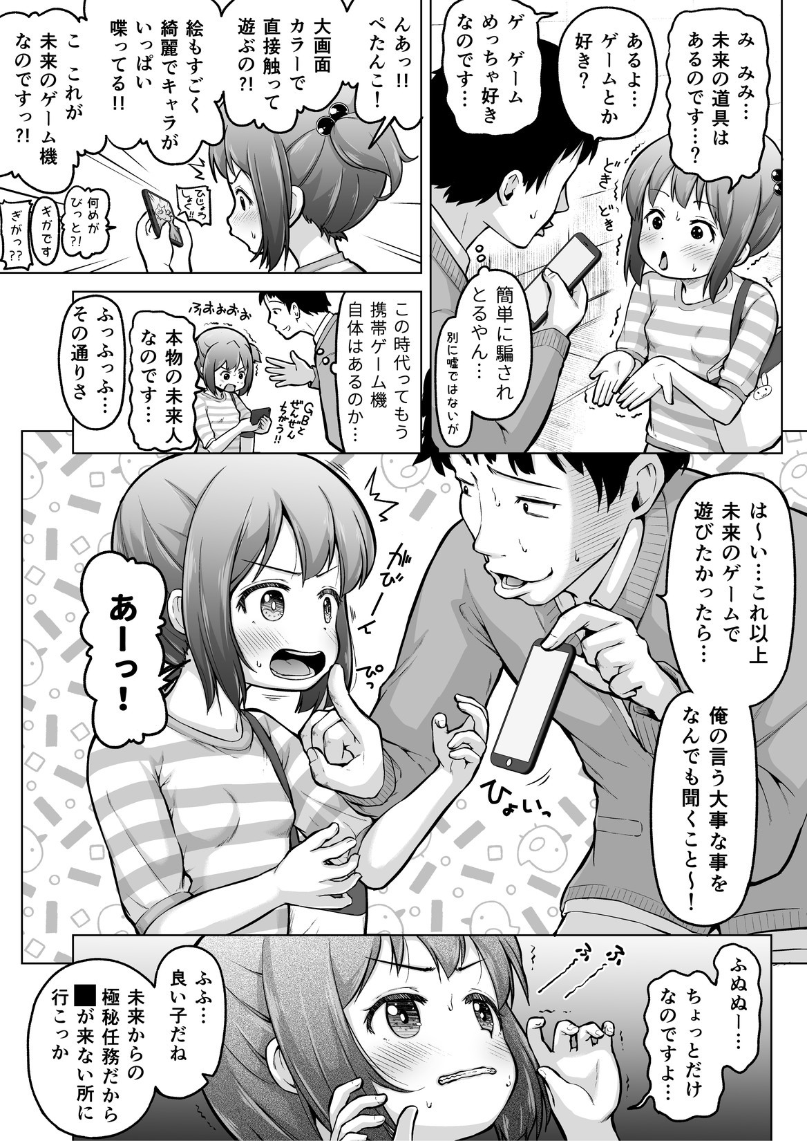 Page 59