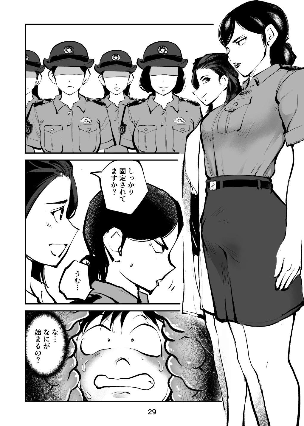 Page 29
