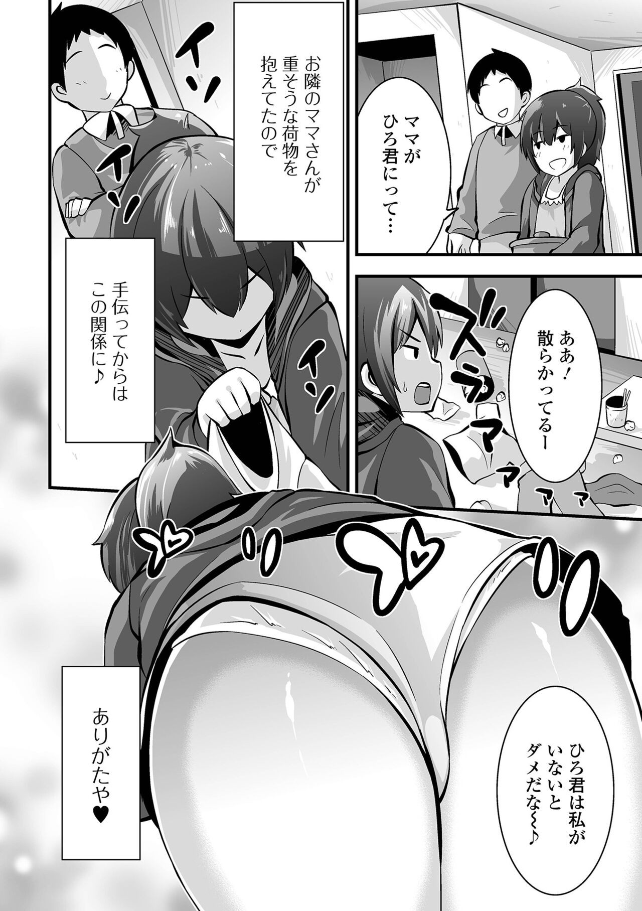 Page 118