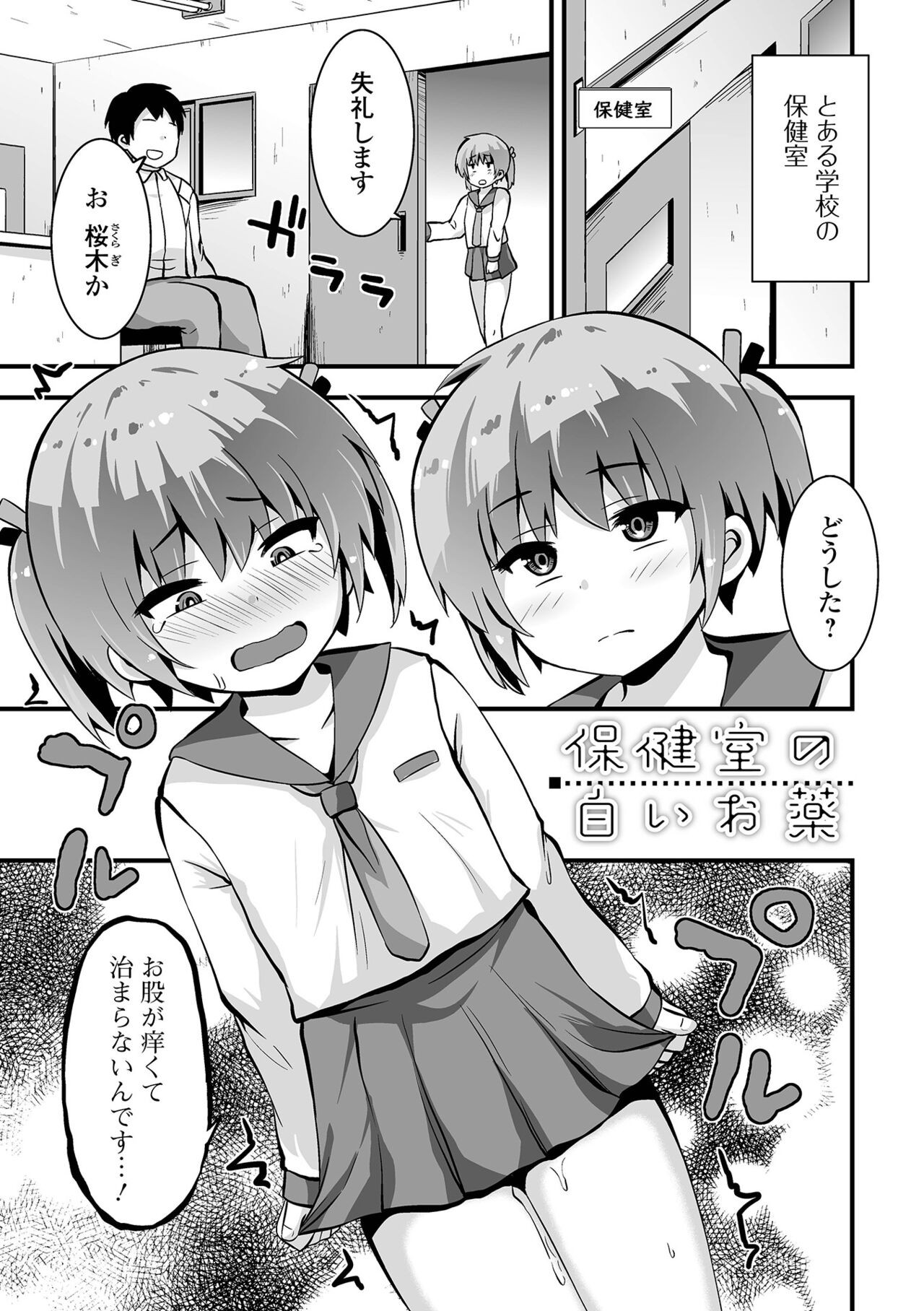 Page 149