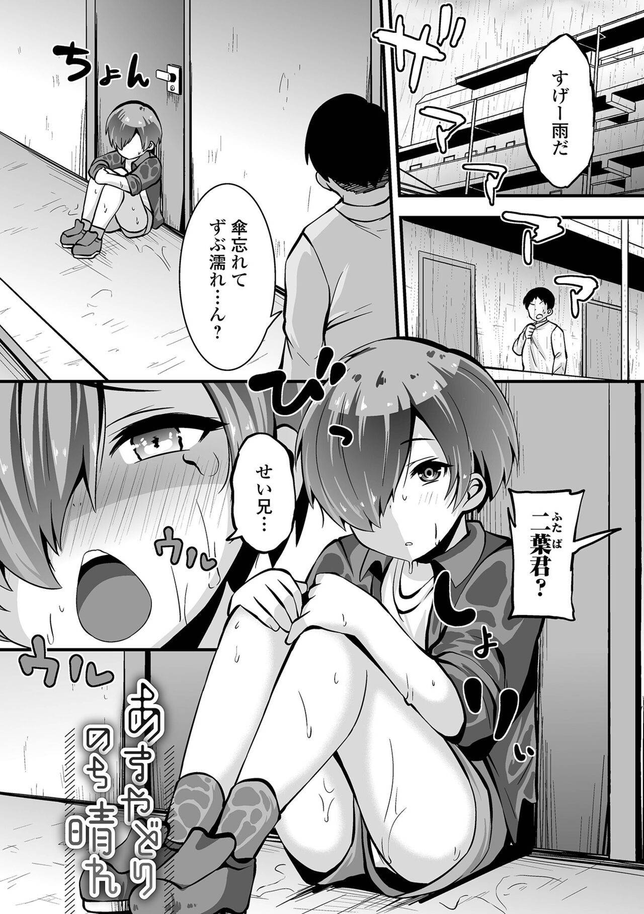 Page 165