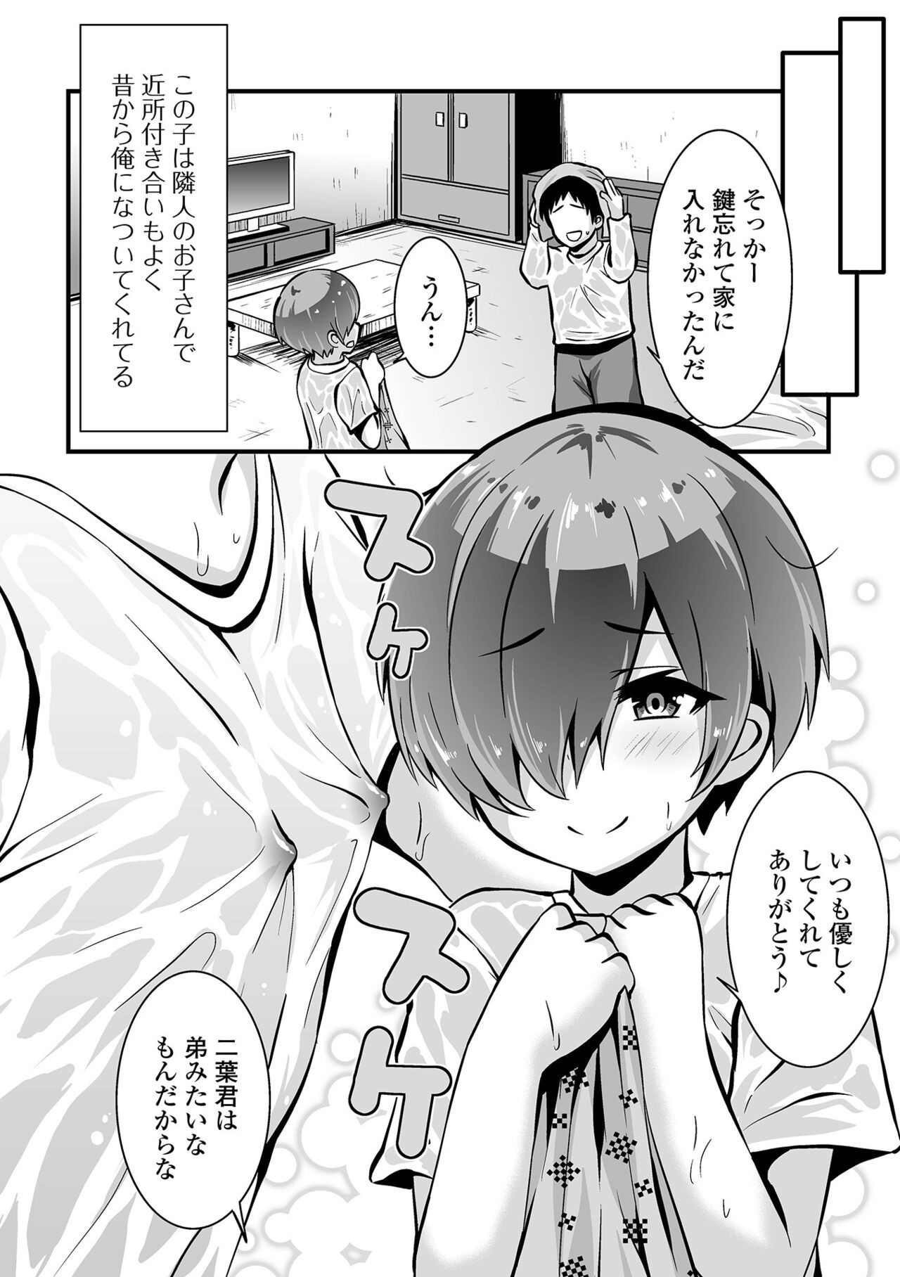 Page 166