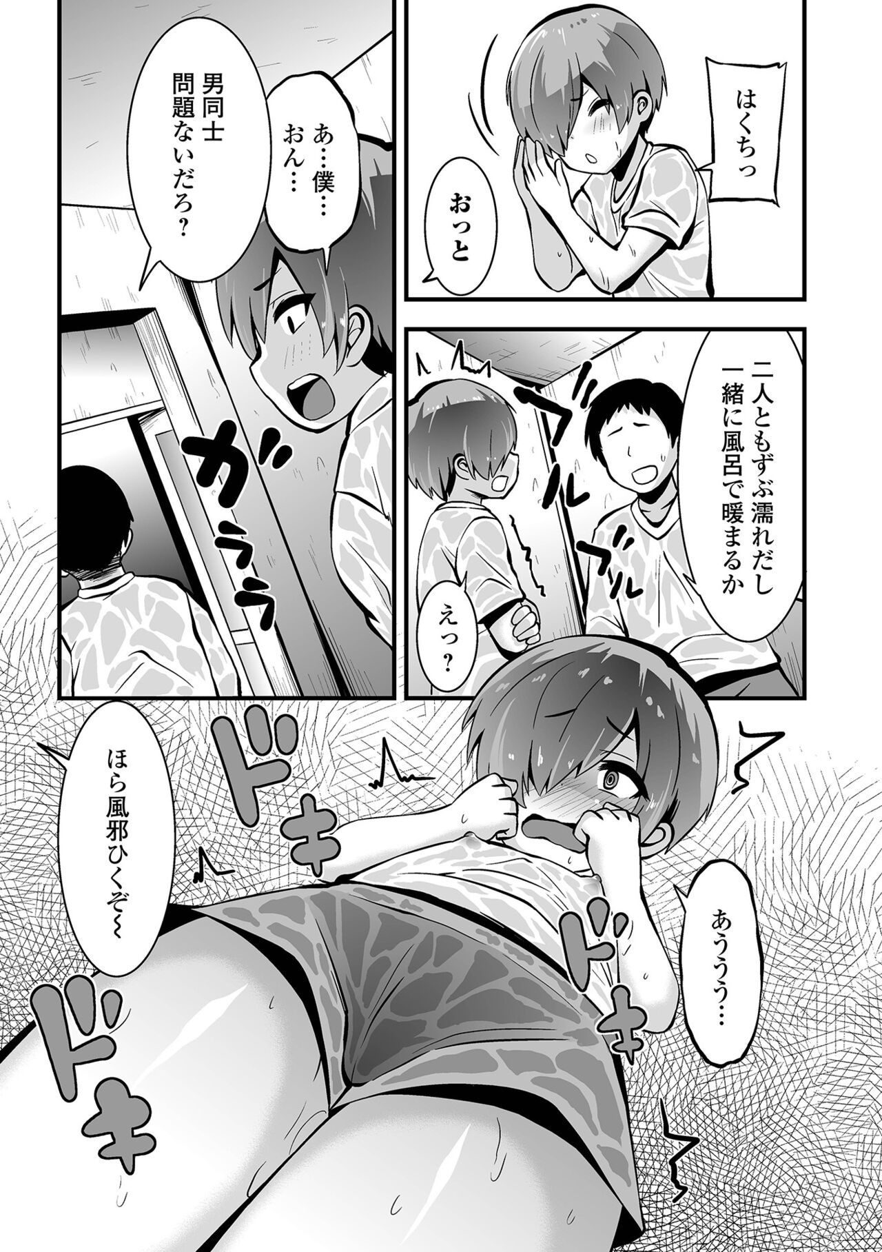 Page 167