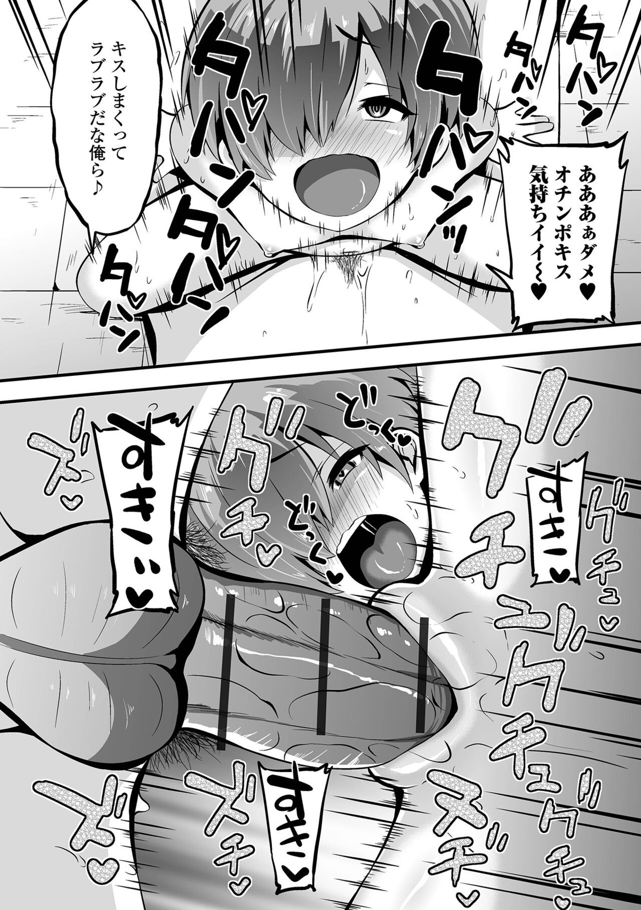 Page 178
