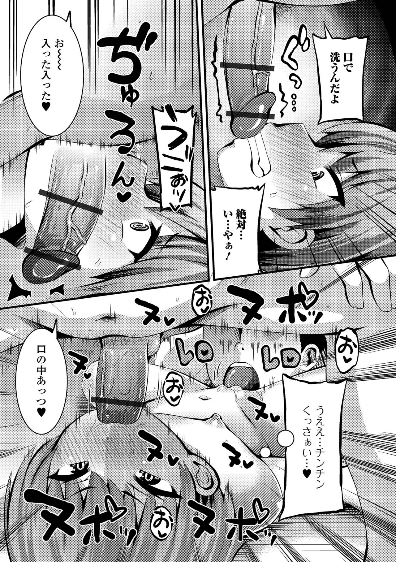 Page 187