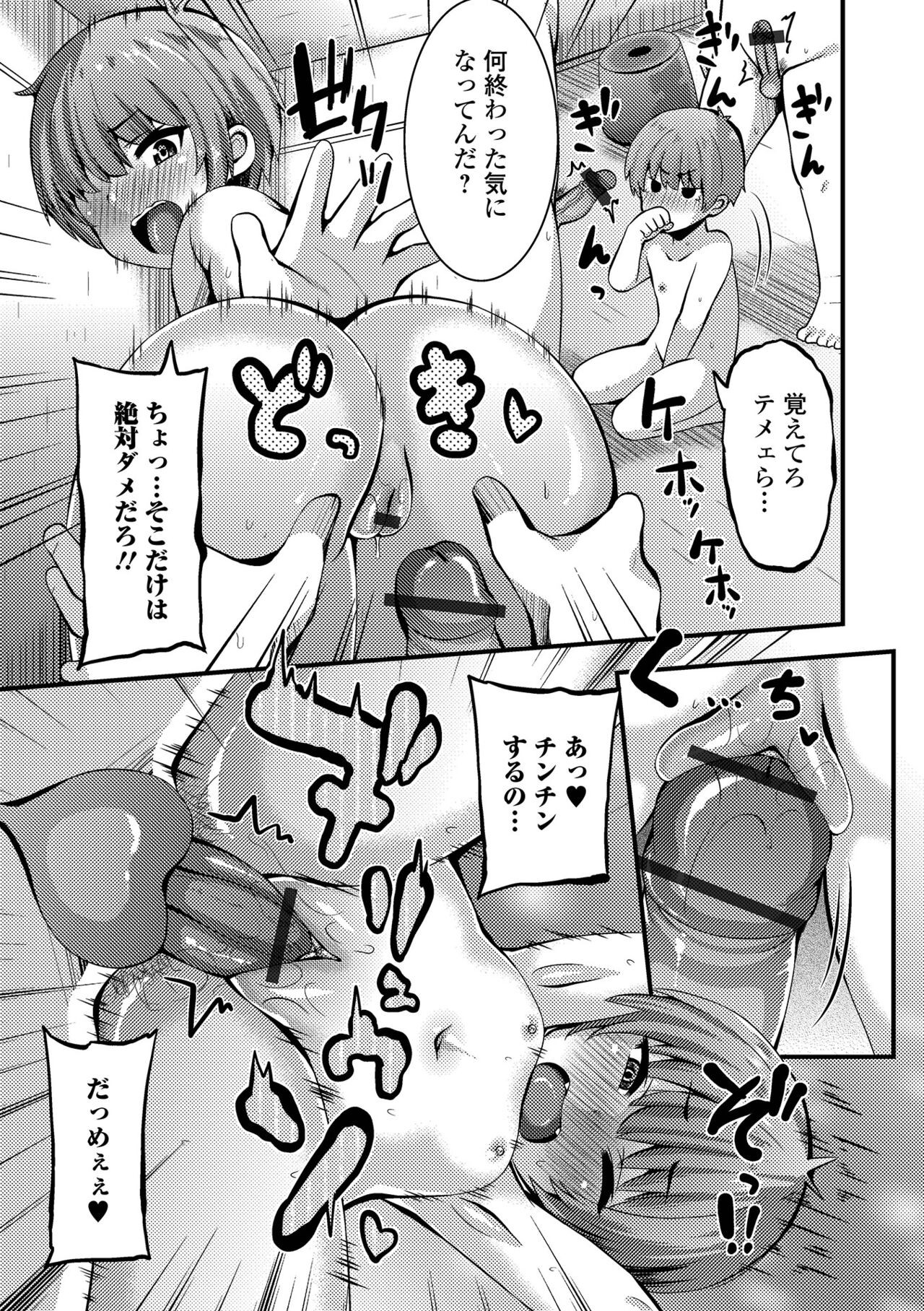 Page 189