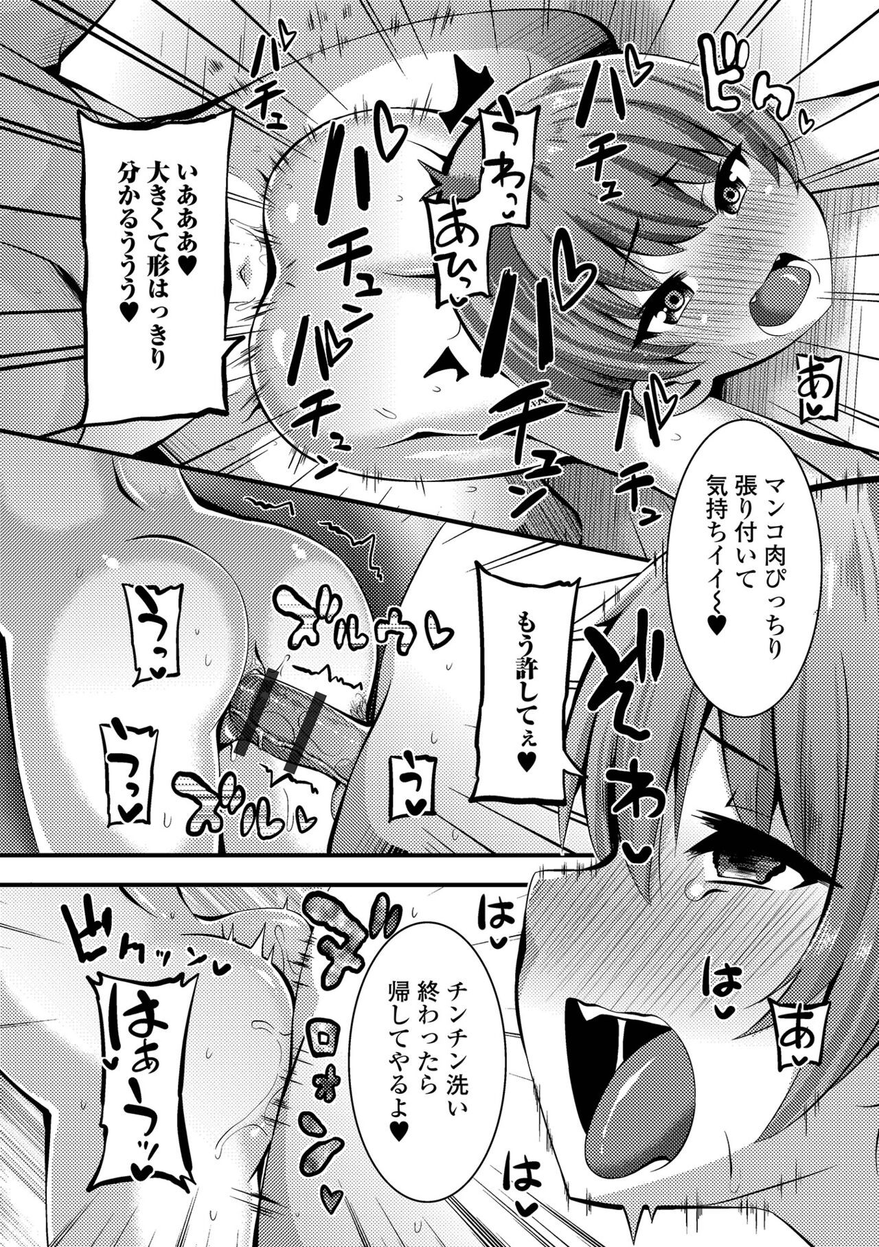 Page 190
