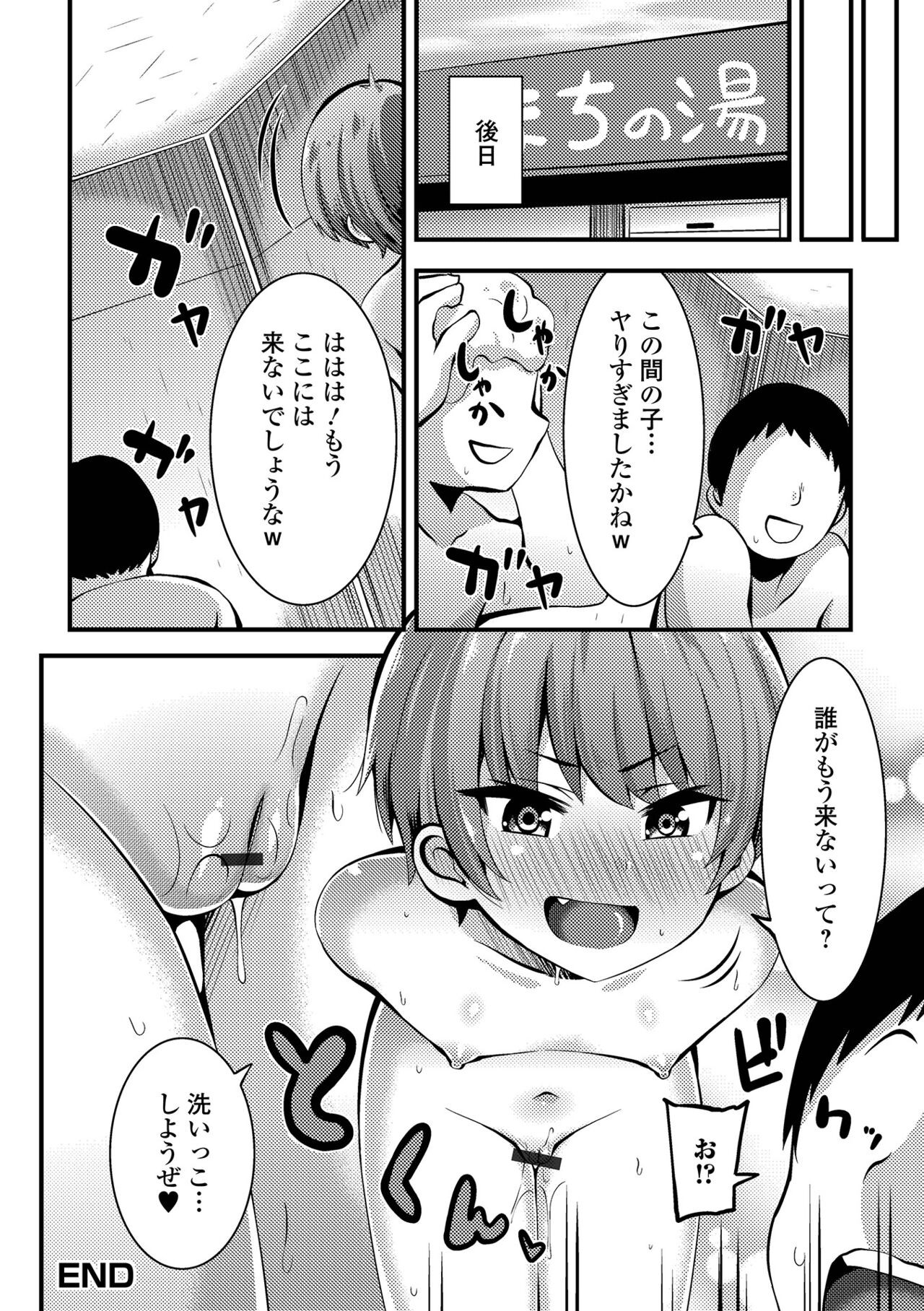 Page 196