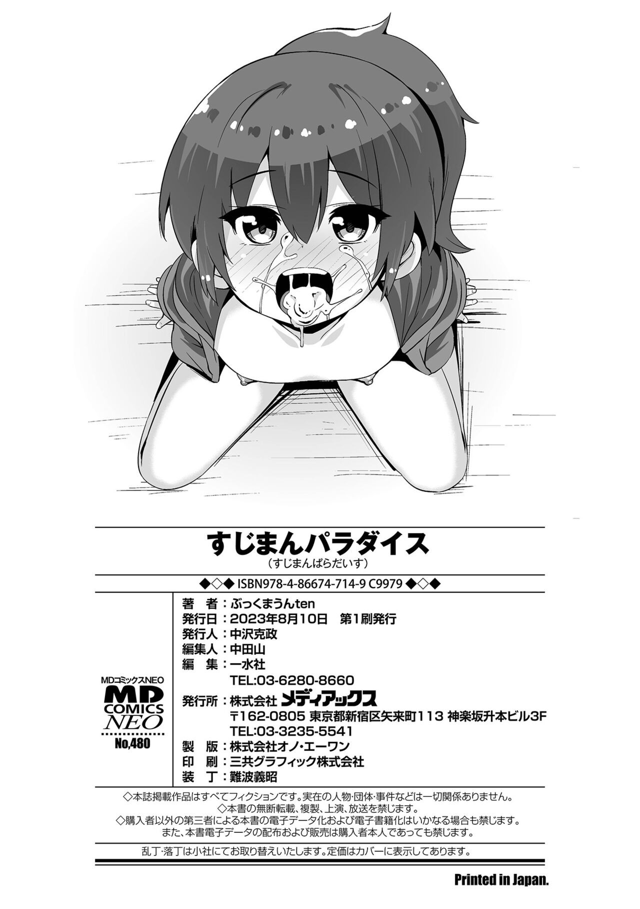 Page 198