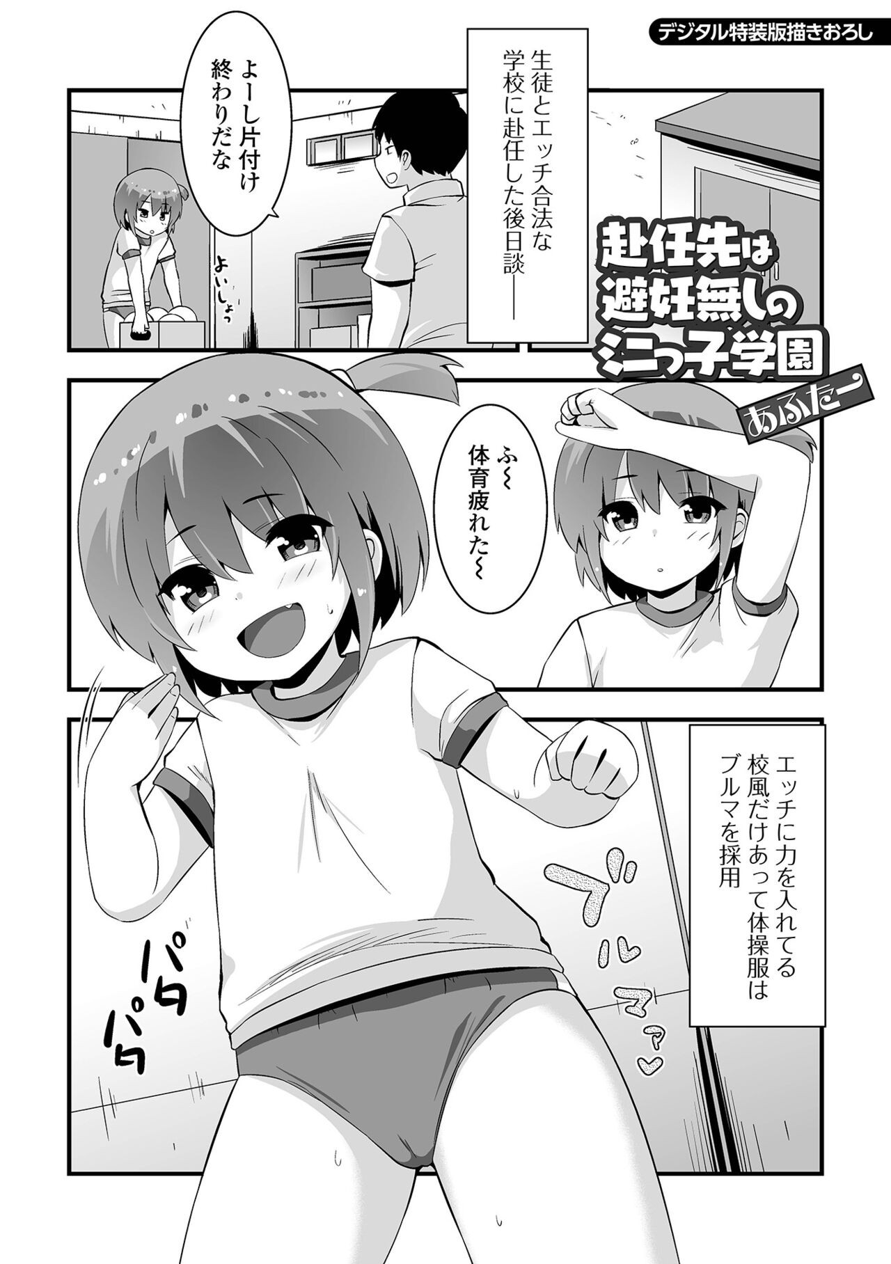 Page 199
