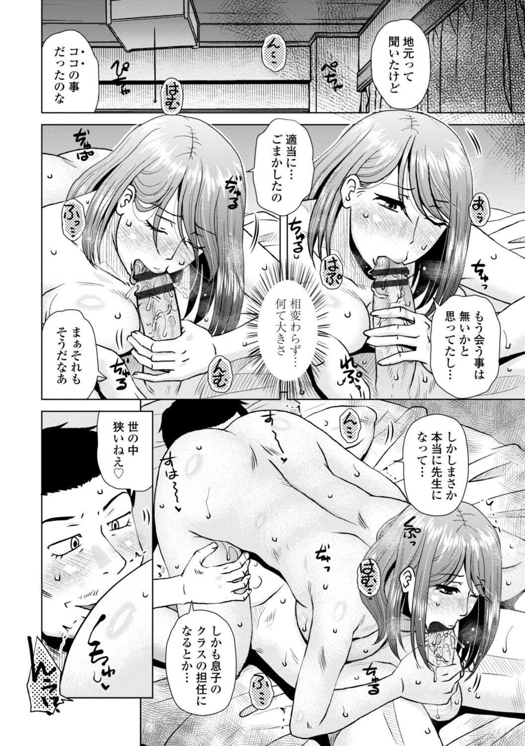Page 102