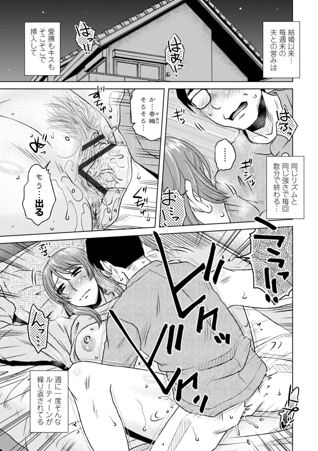 Page 117