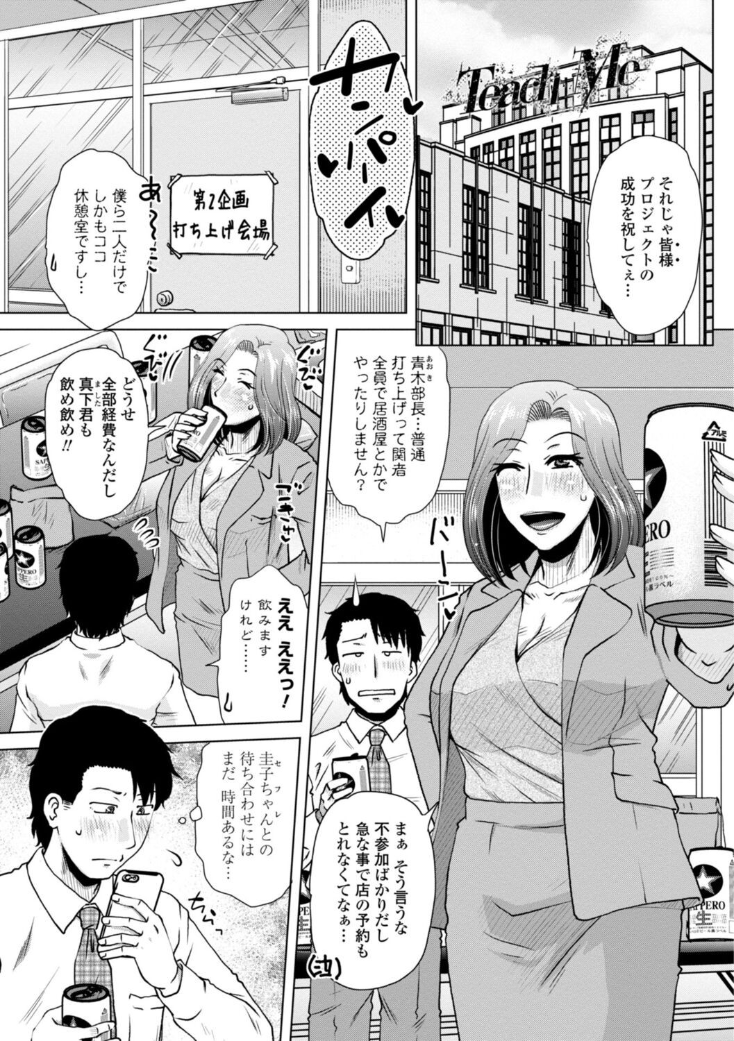 Page 137