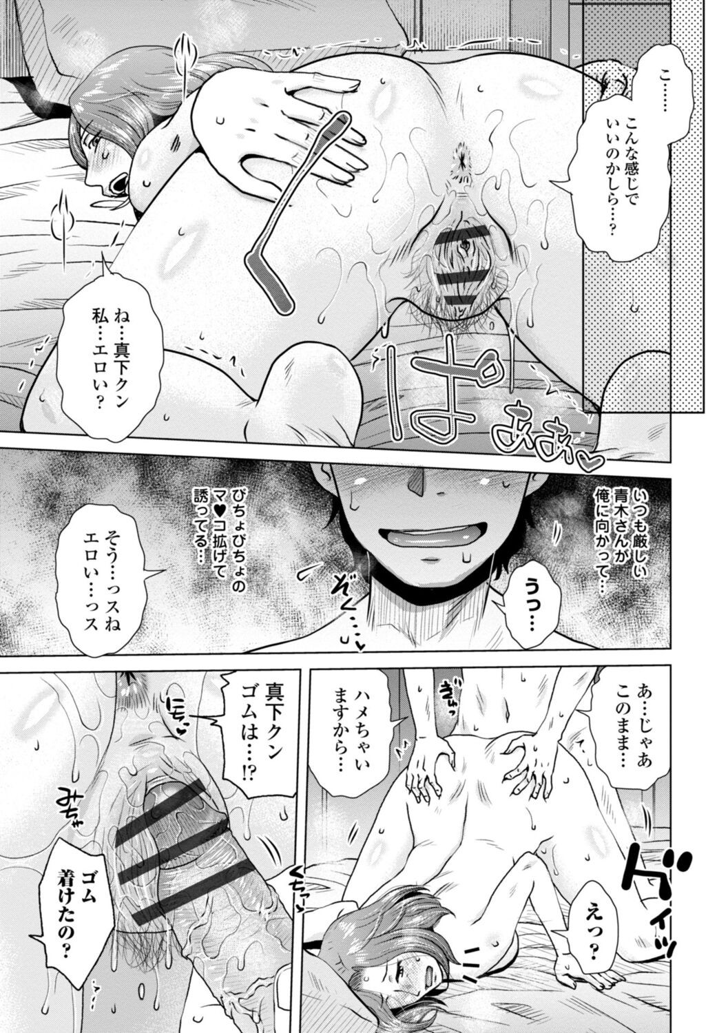 Page 151