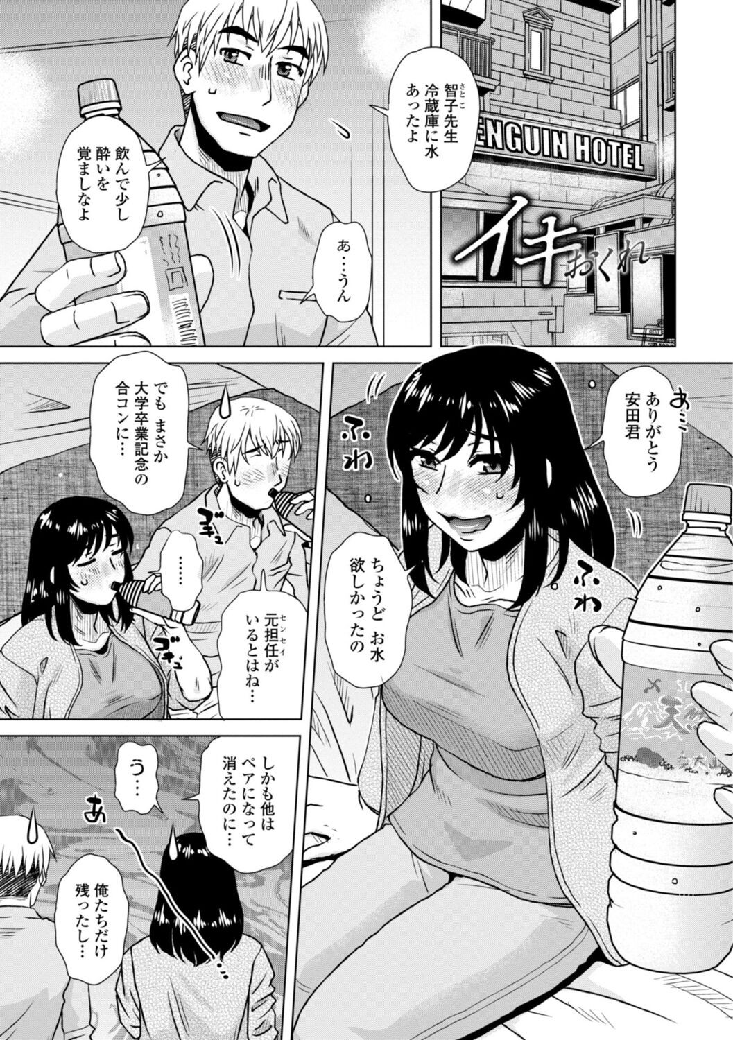 Page 157