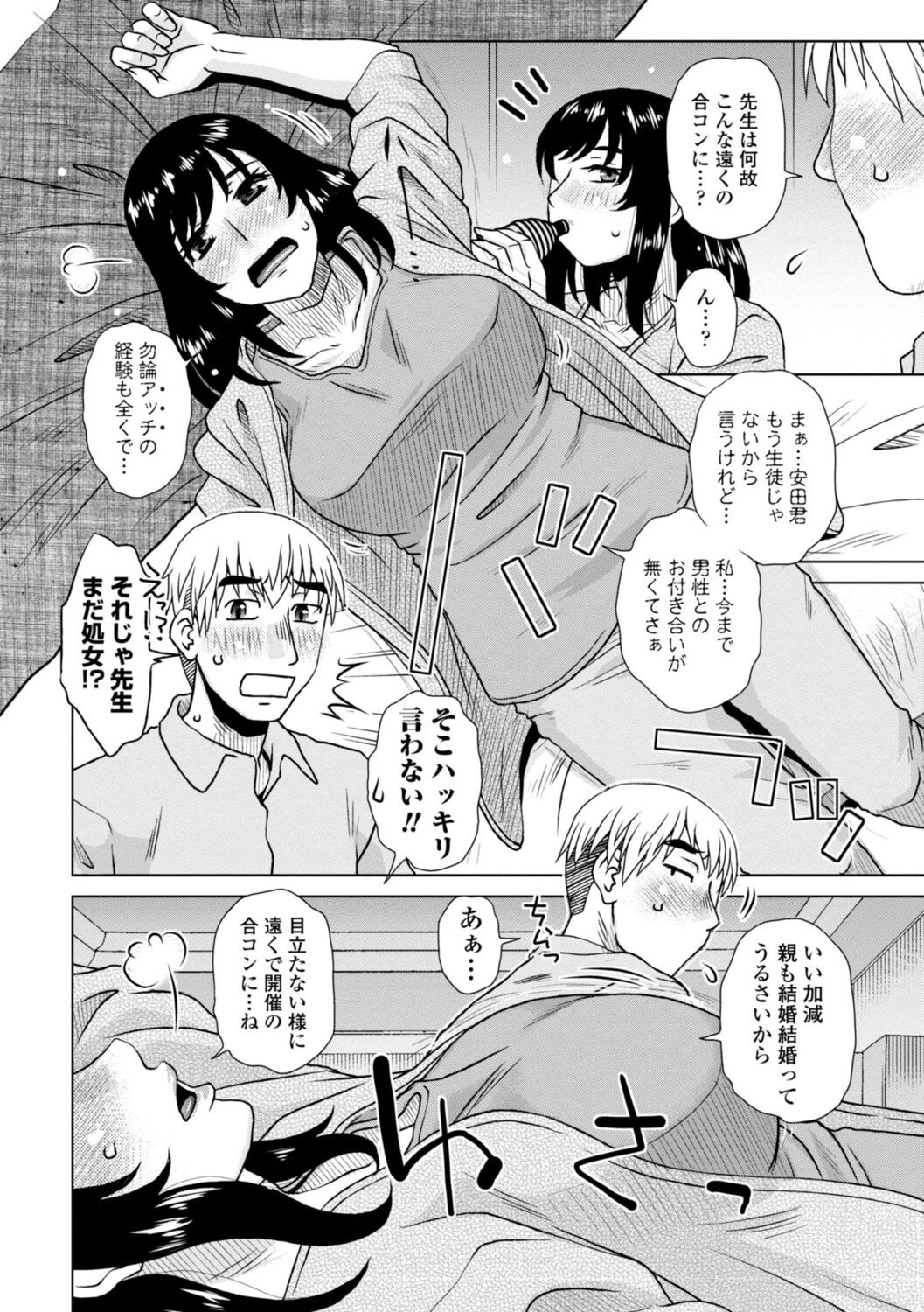 Page 158