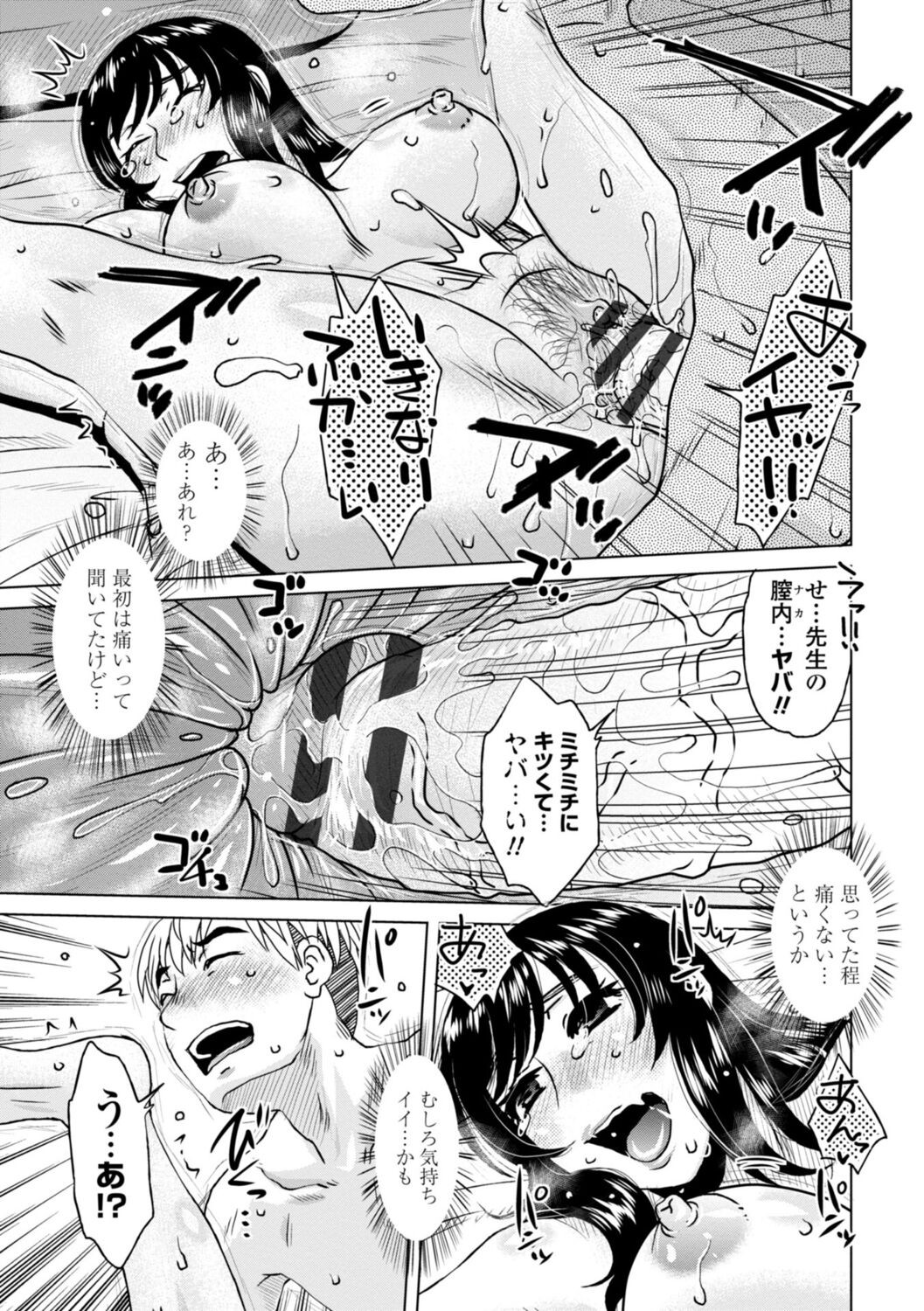 Page 169