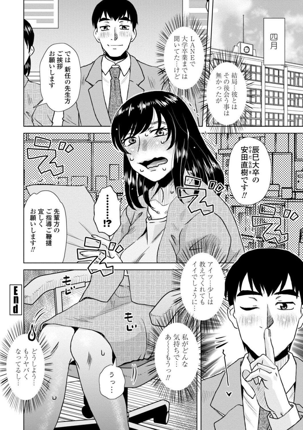 Page 176