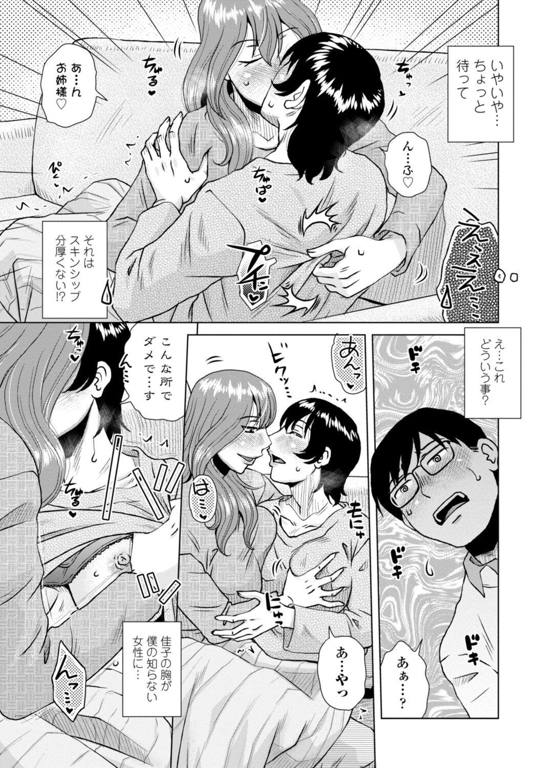 Page 183