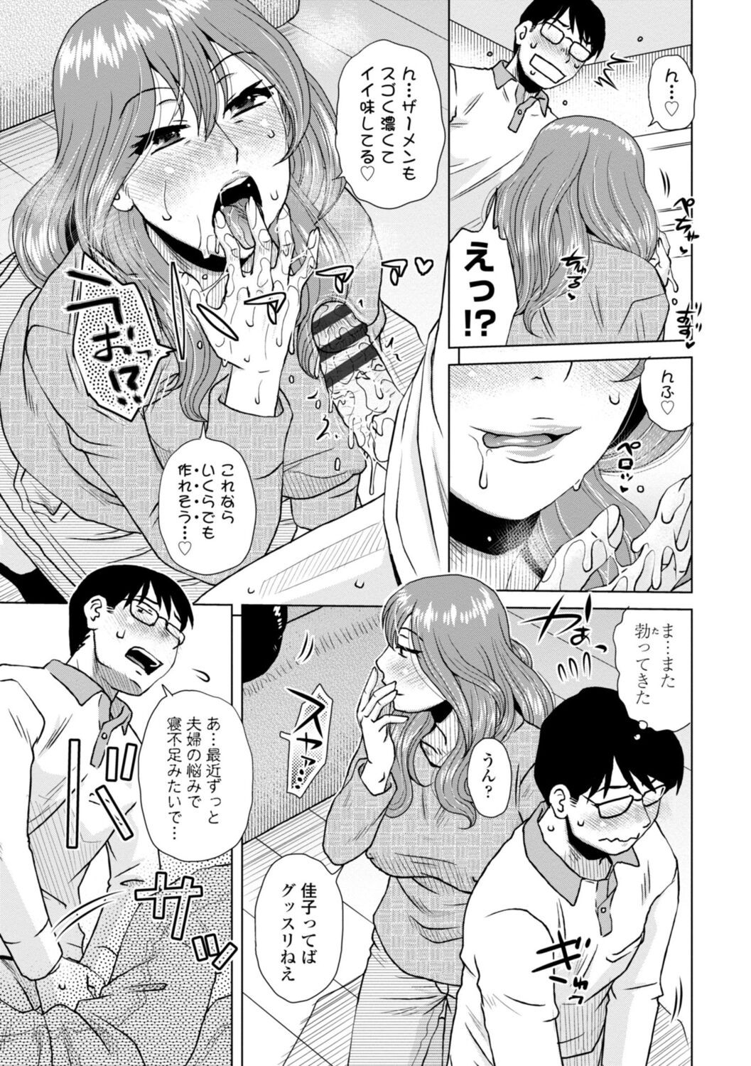 Page 189