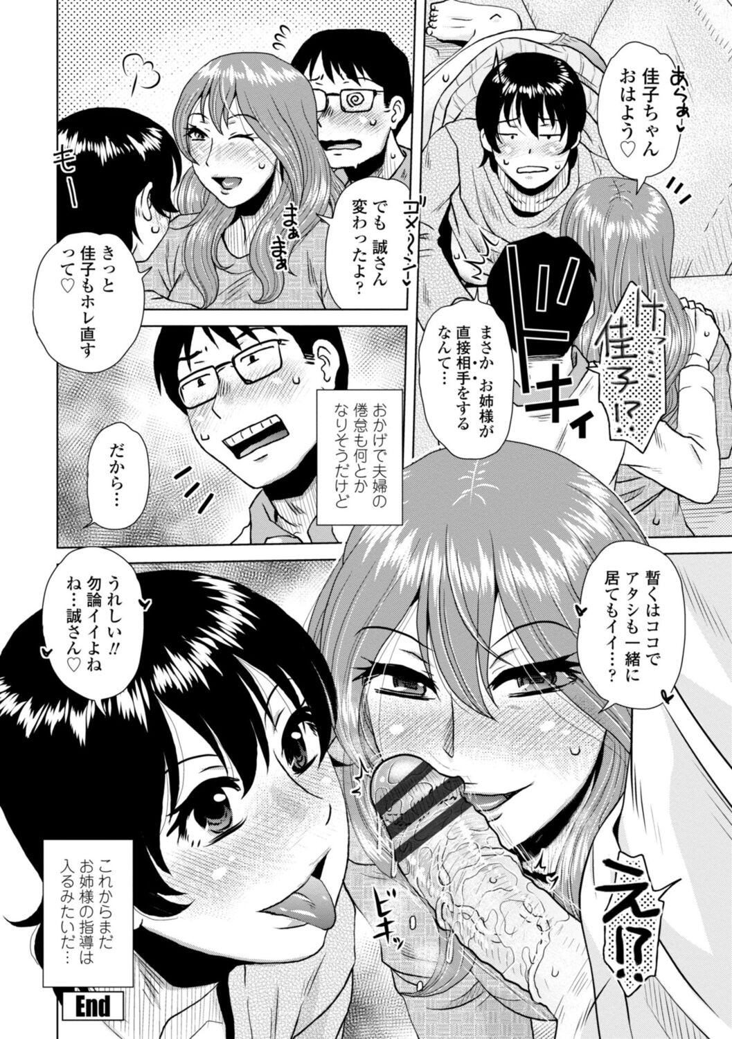 Page 196
