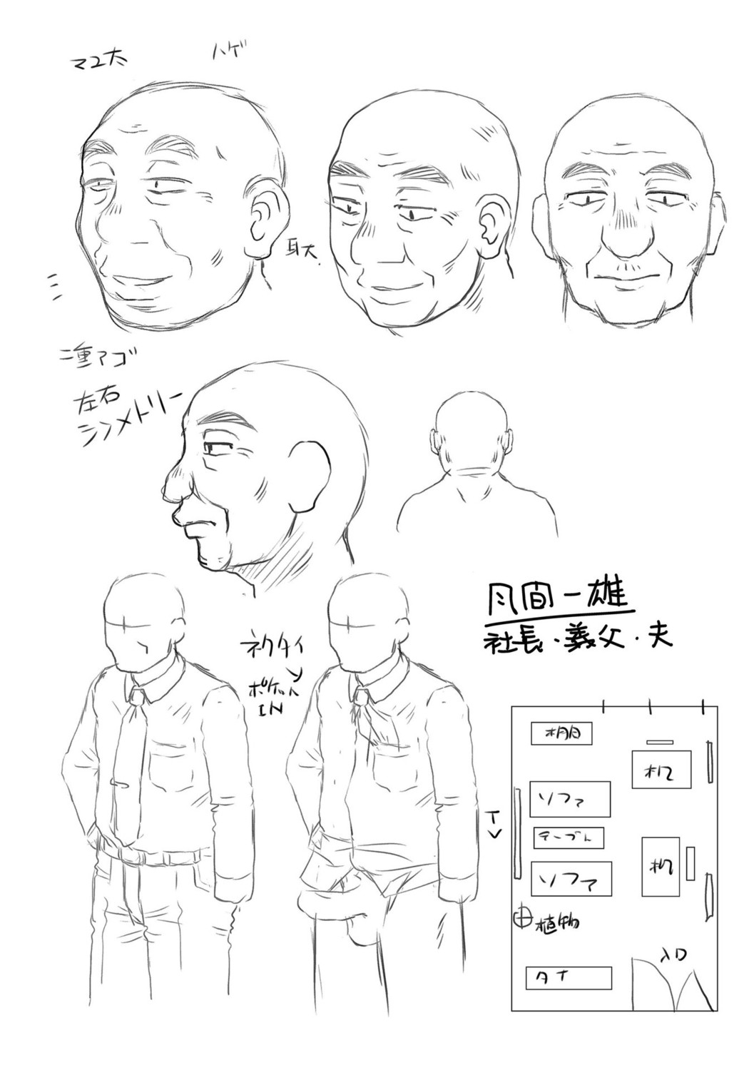 Page 199
