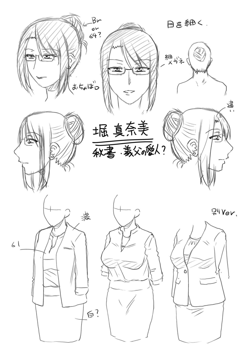 Page 200