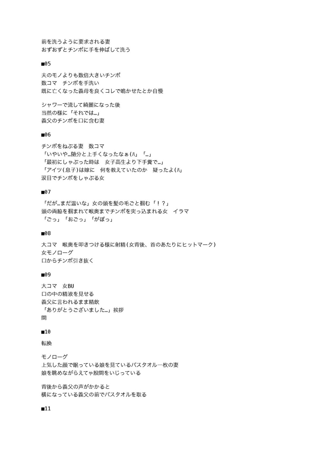 Page 202