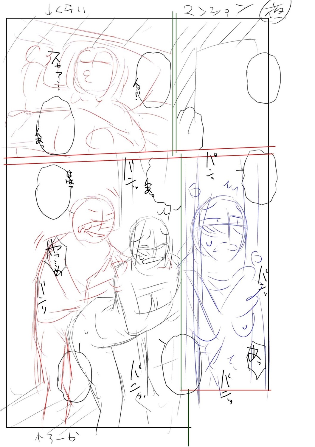 Page 209
