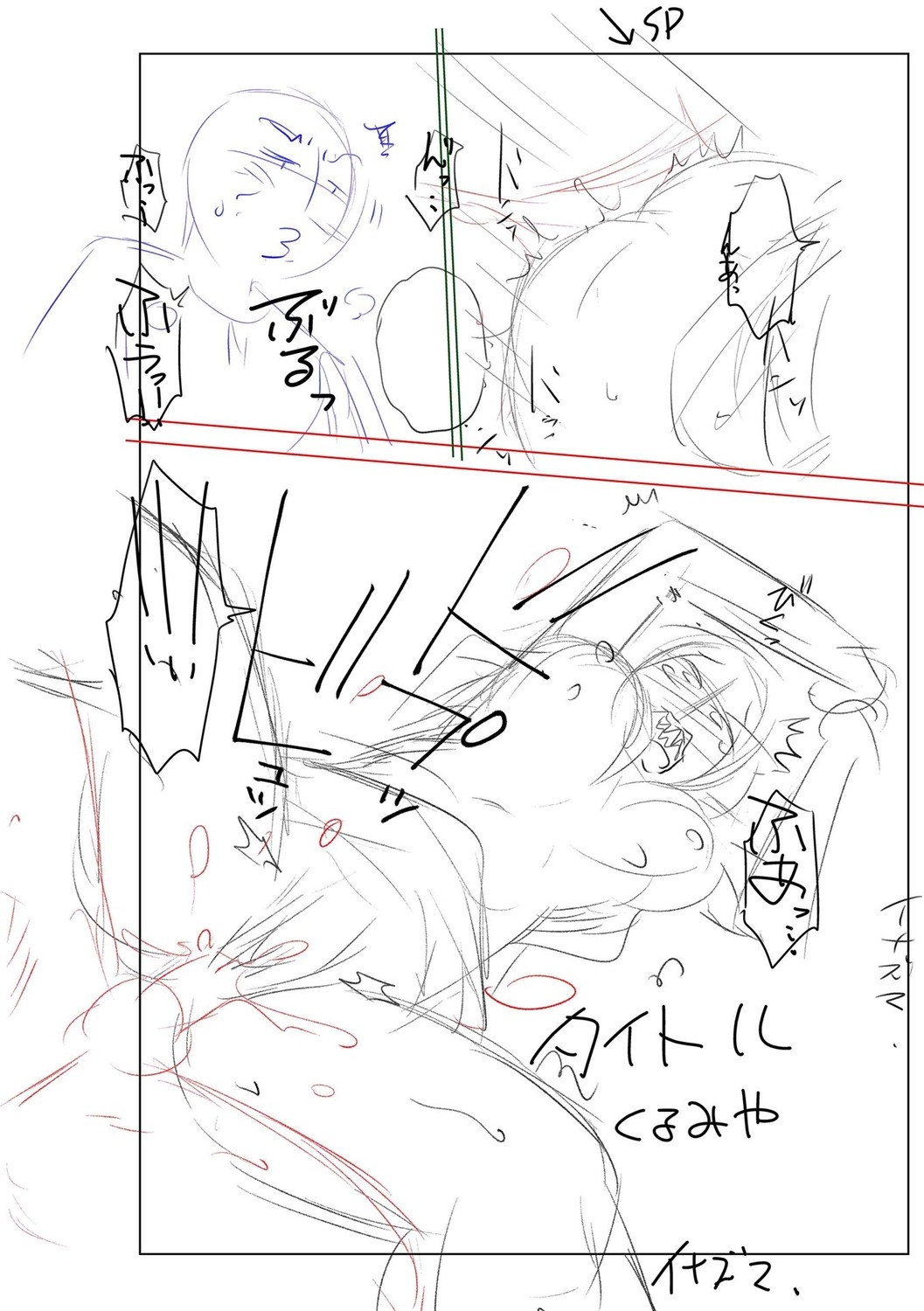Page 210