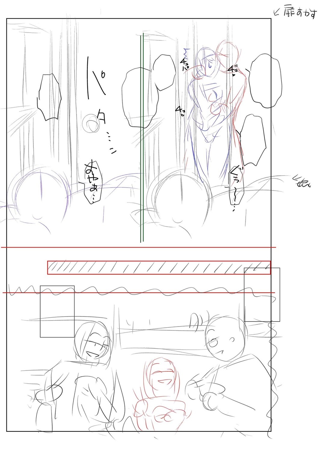 Page 211