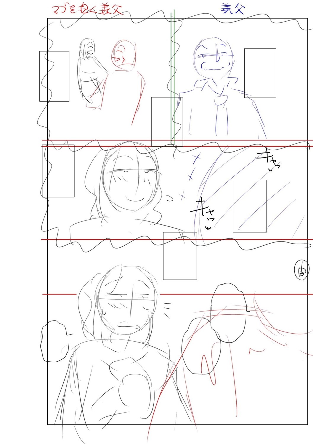 Page 212