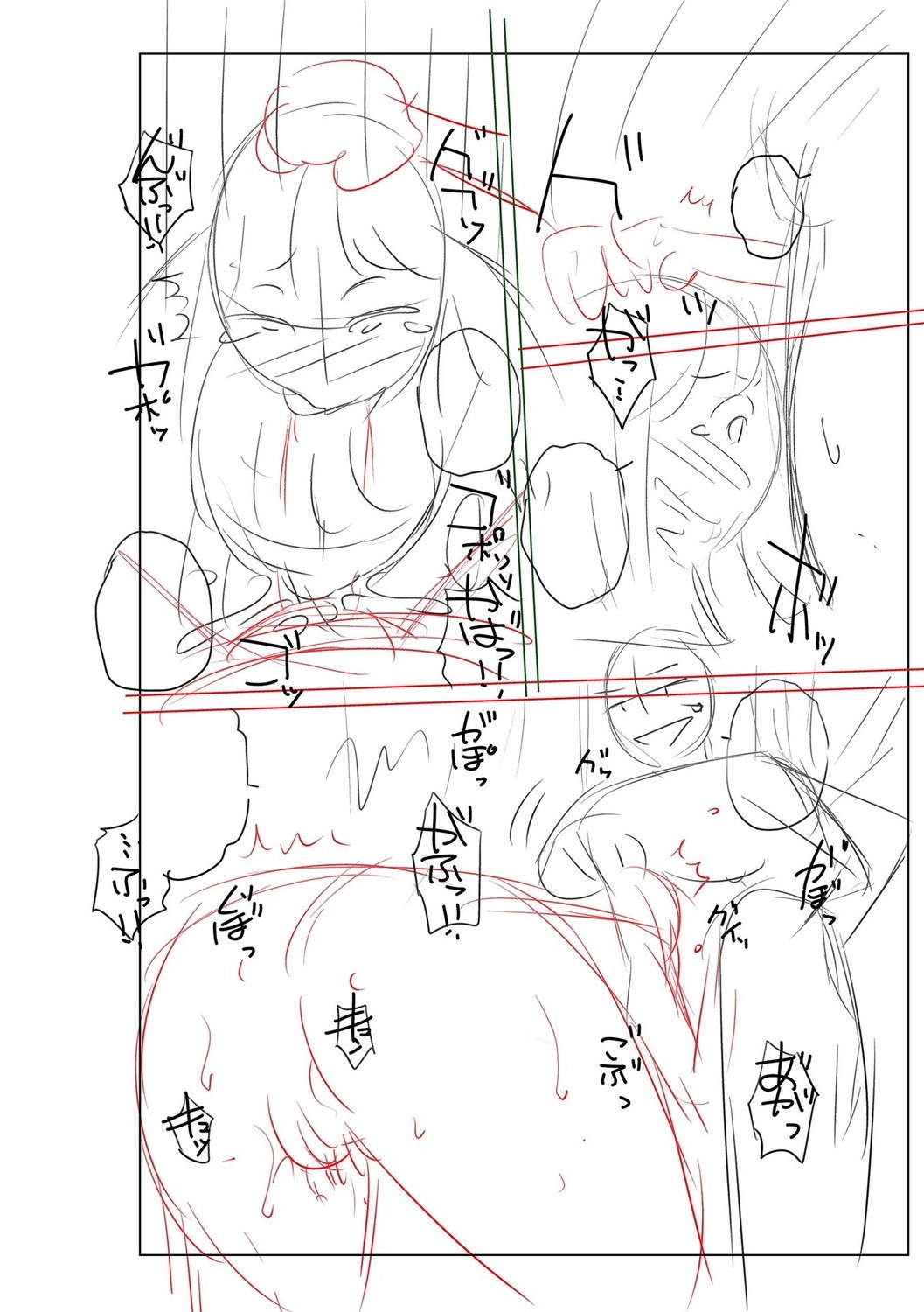 Page 216