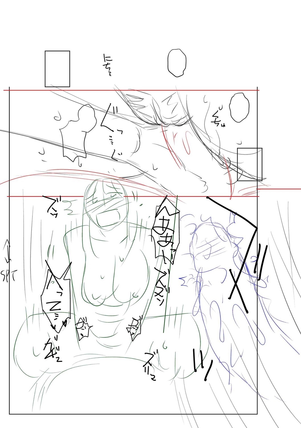 Page 221
