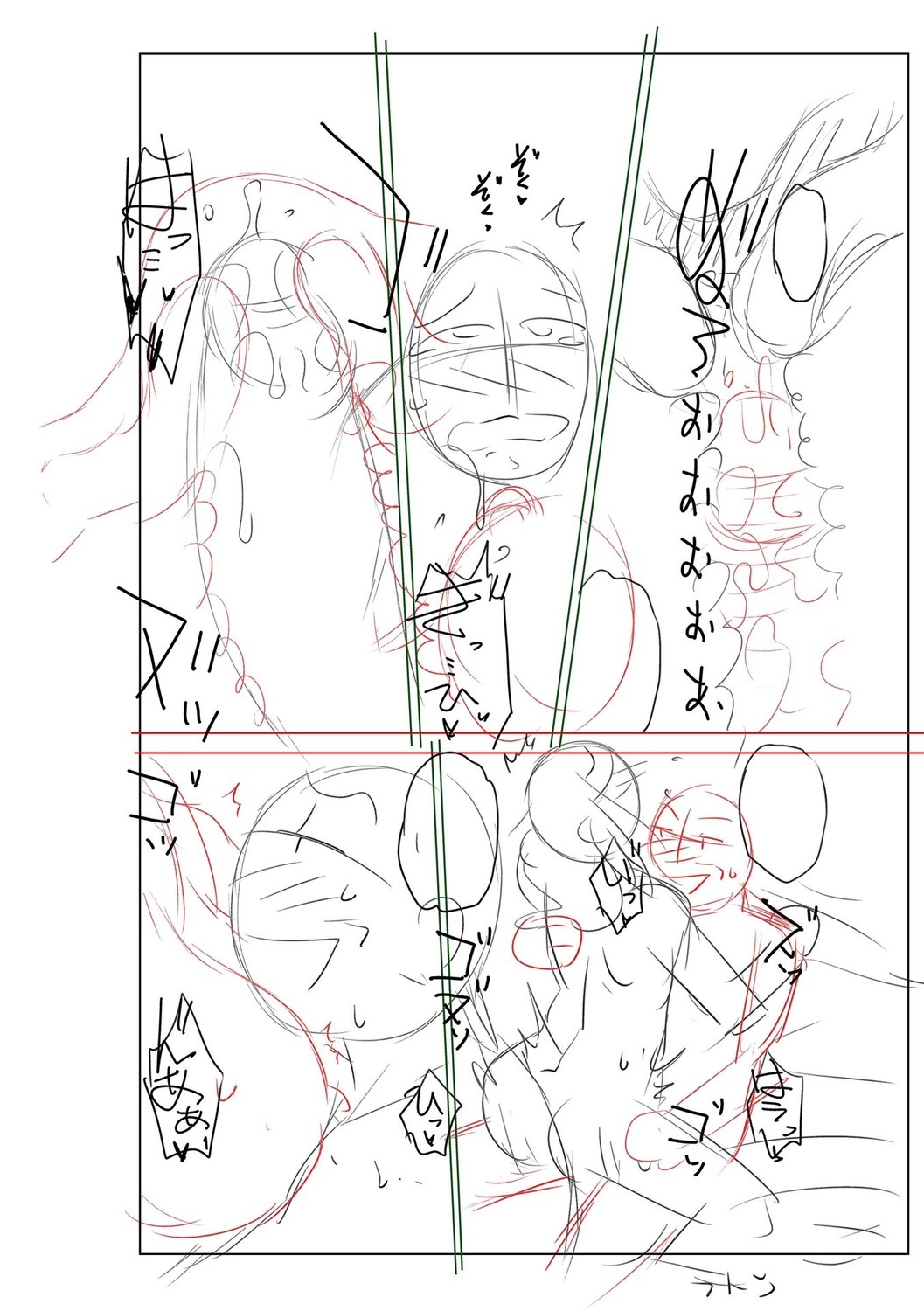 Page 224