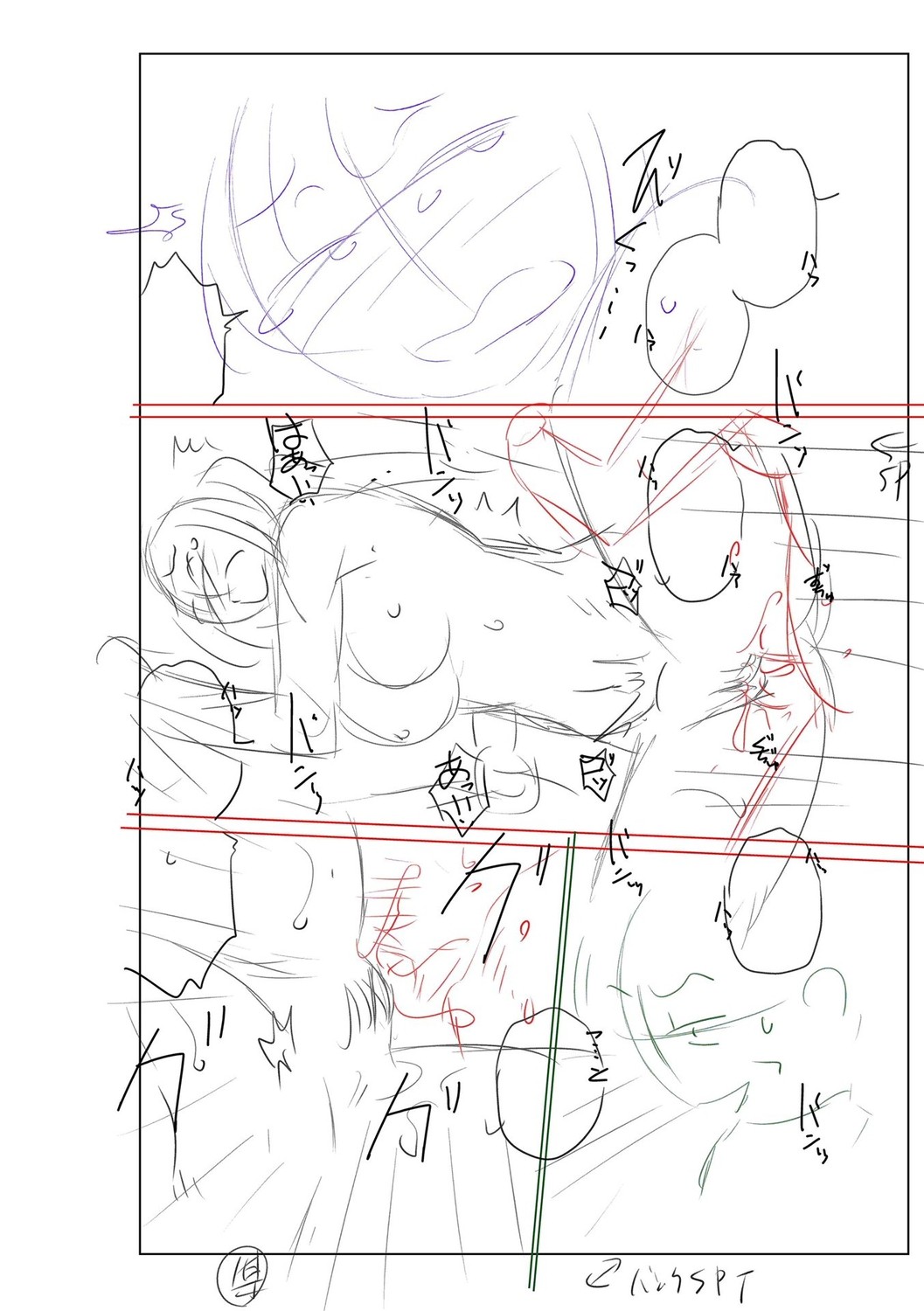 Page 226