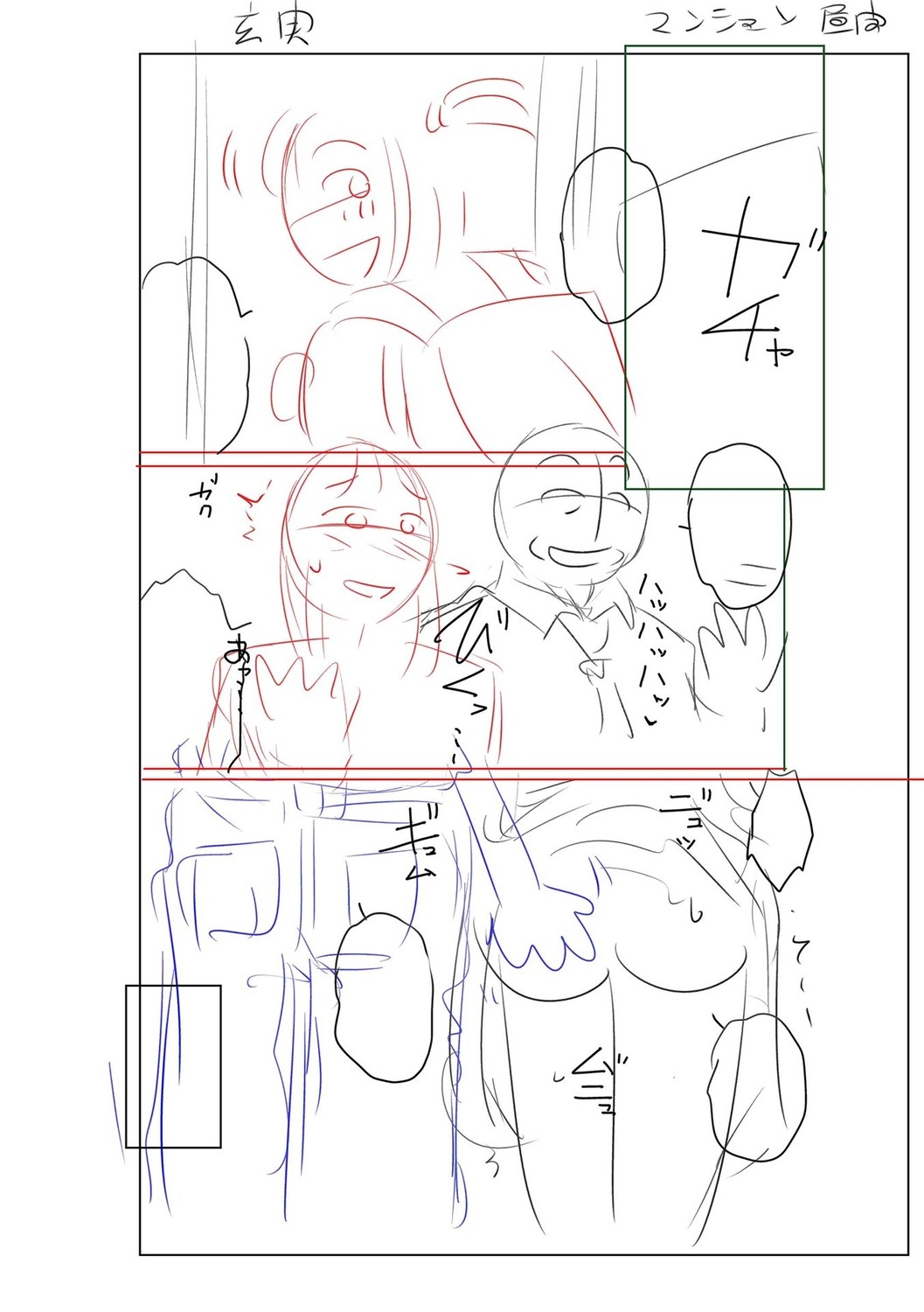 Page 228