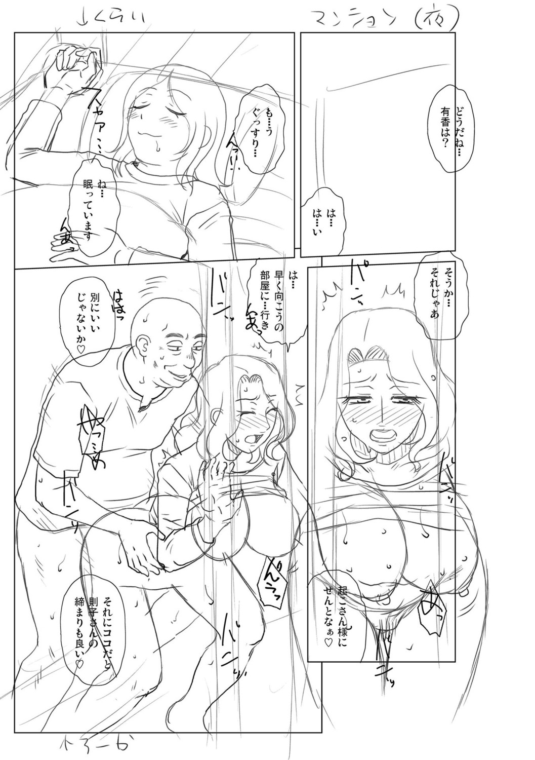 Page 229